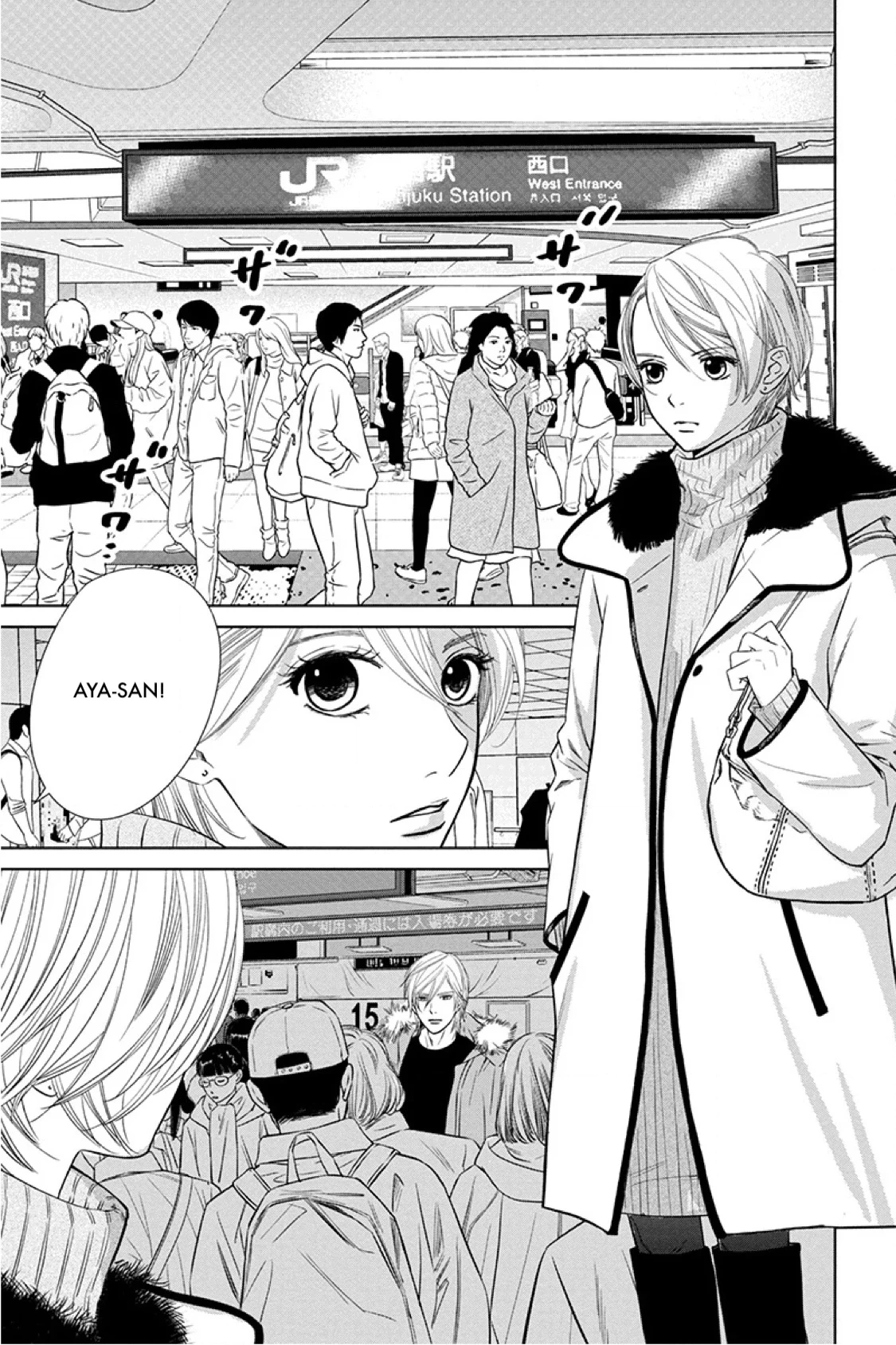 Nibun no Ichi Fuufu Chapter 15.1 page 10 - 