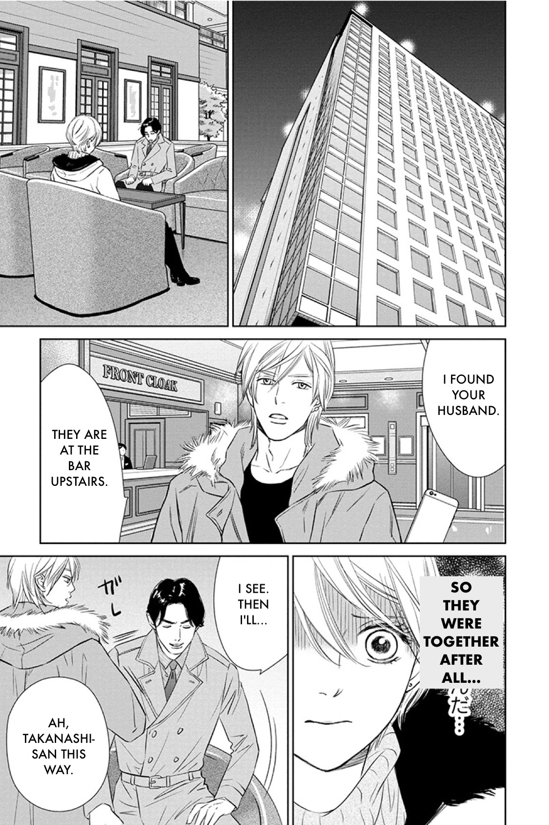 Nibun no Ichi Fuufu Chapter 15.2 page 11 - 