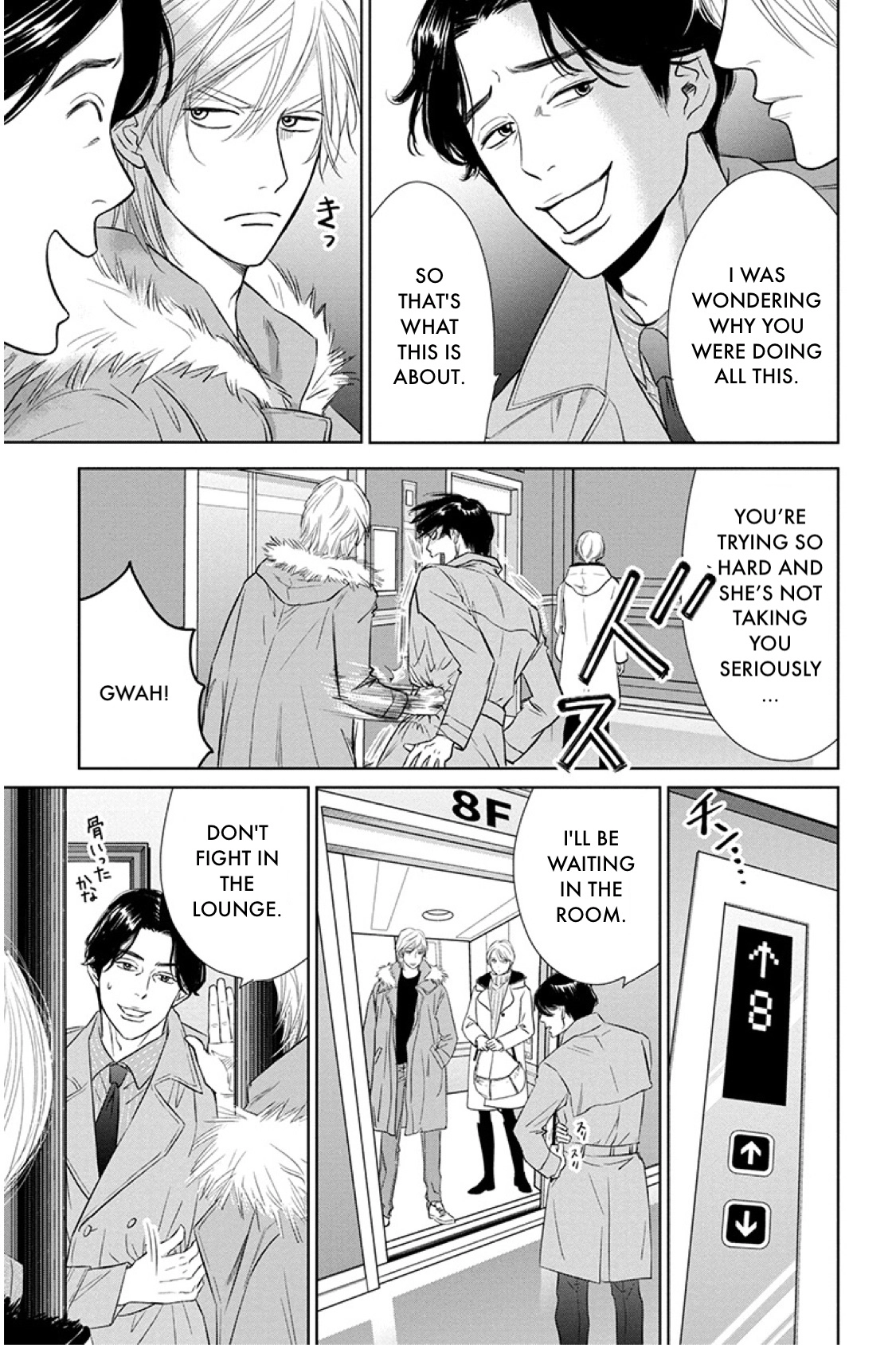 Nibun no Ichi Fuufu Chapter 15.2 page 15 - 