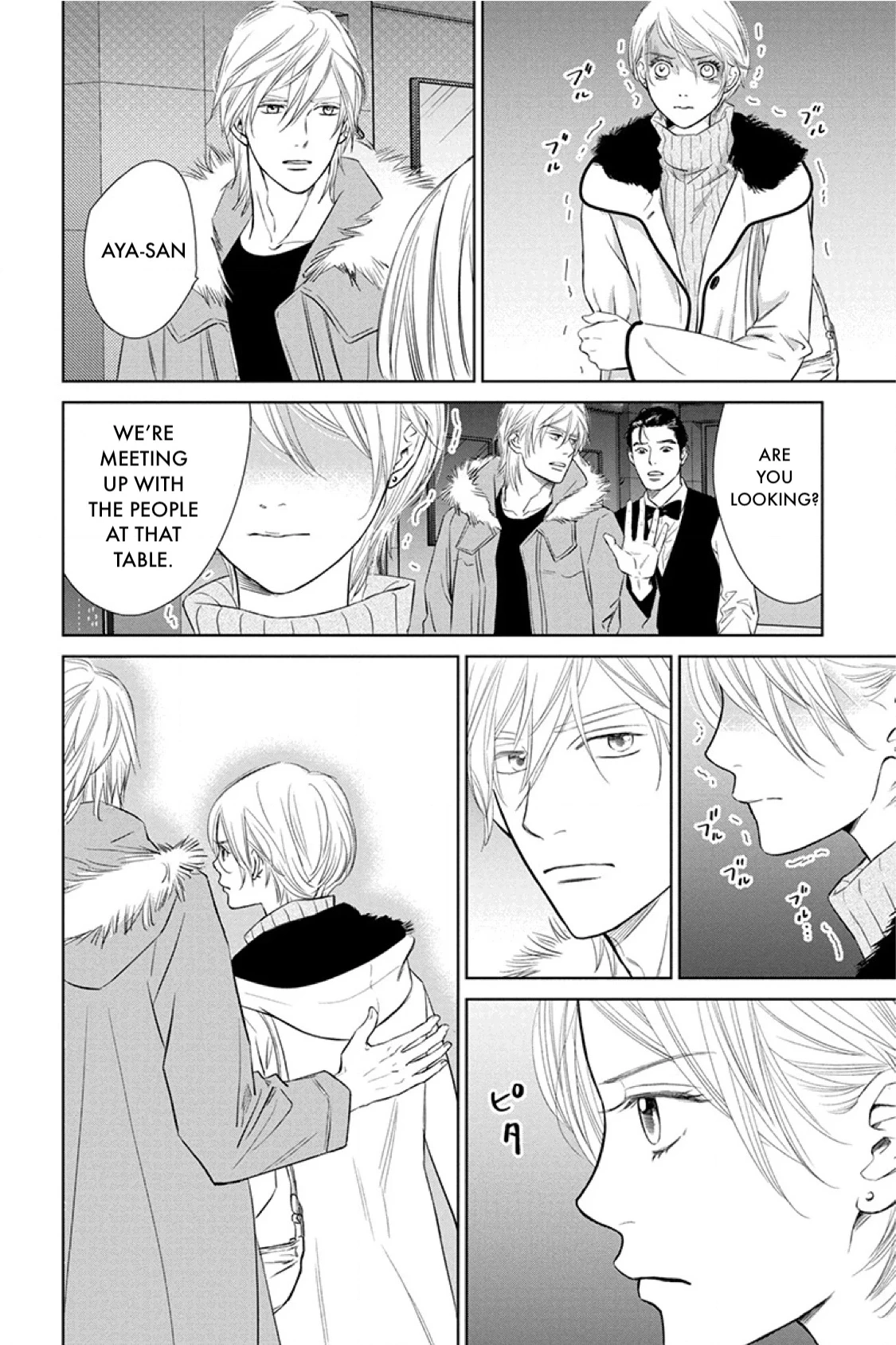 Nibun no Ichi Fuufu Chapter 15.2 page 20 - 