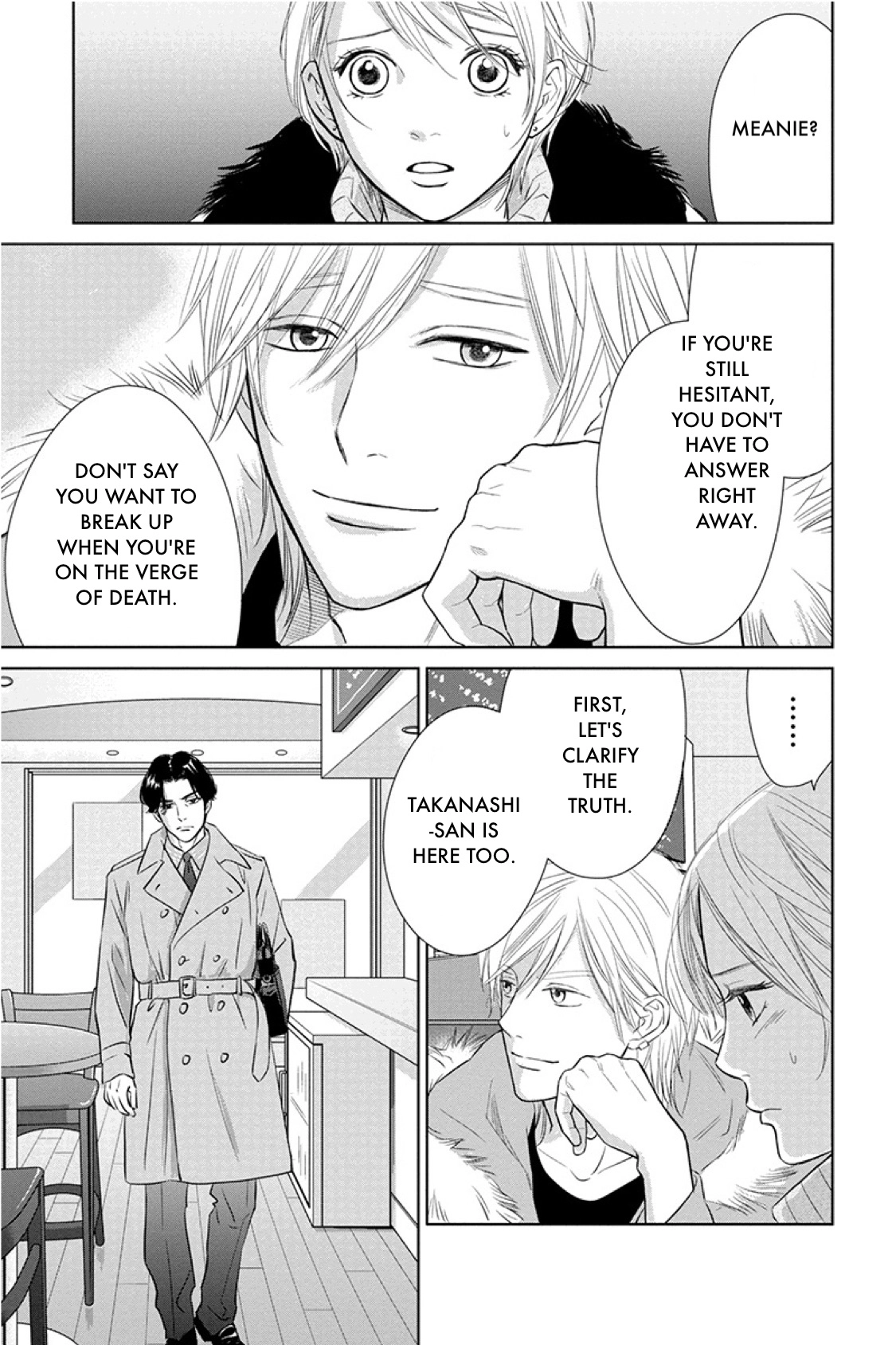 Nibun no Ichi Fuufu Chapter 15.2 page 3 - 