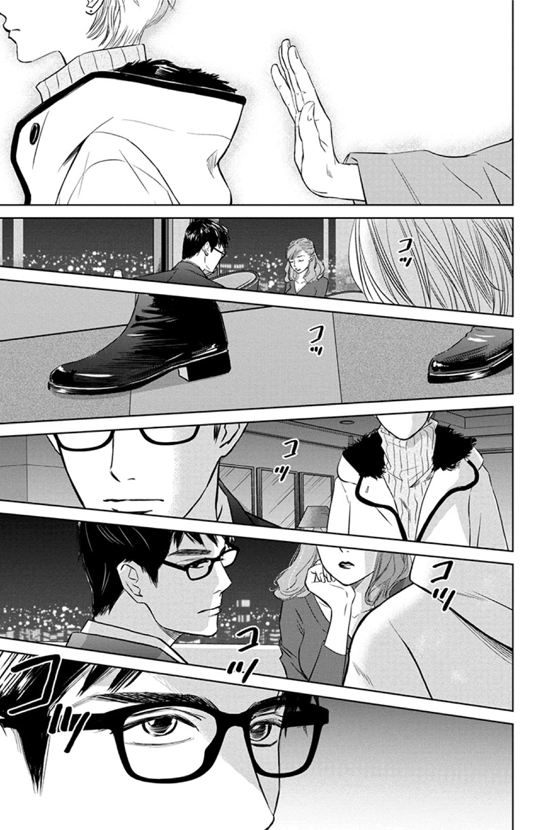Nibun no Ichi Fuufu Chapter 15.2 page 21 - 