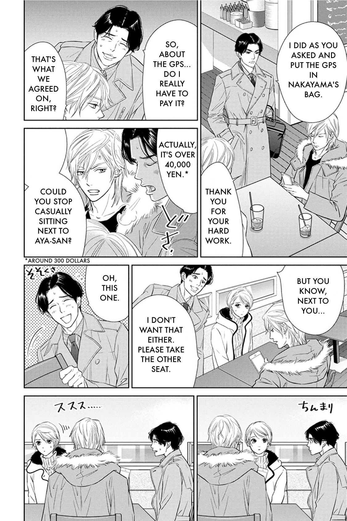 Nibun no Ichi Fuufu Chapter 15.2 page 4 - 