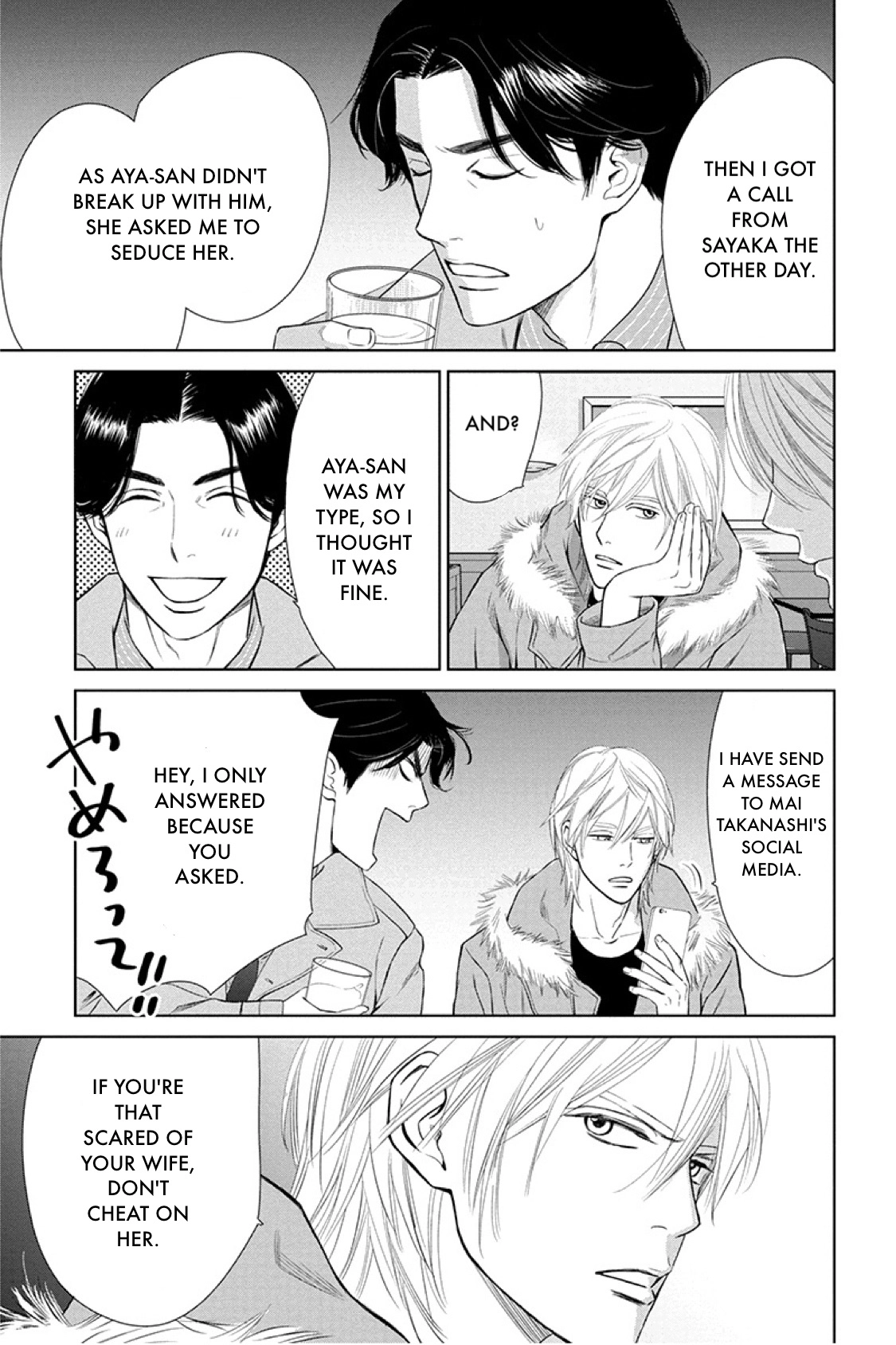 Nibun no Ichi Fuufu Chapter 15.2 page 7 - 