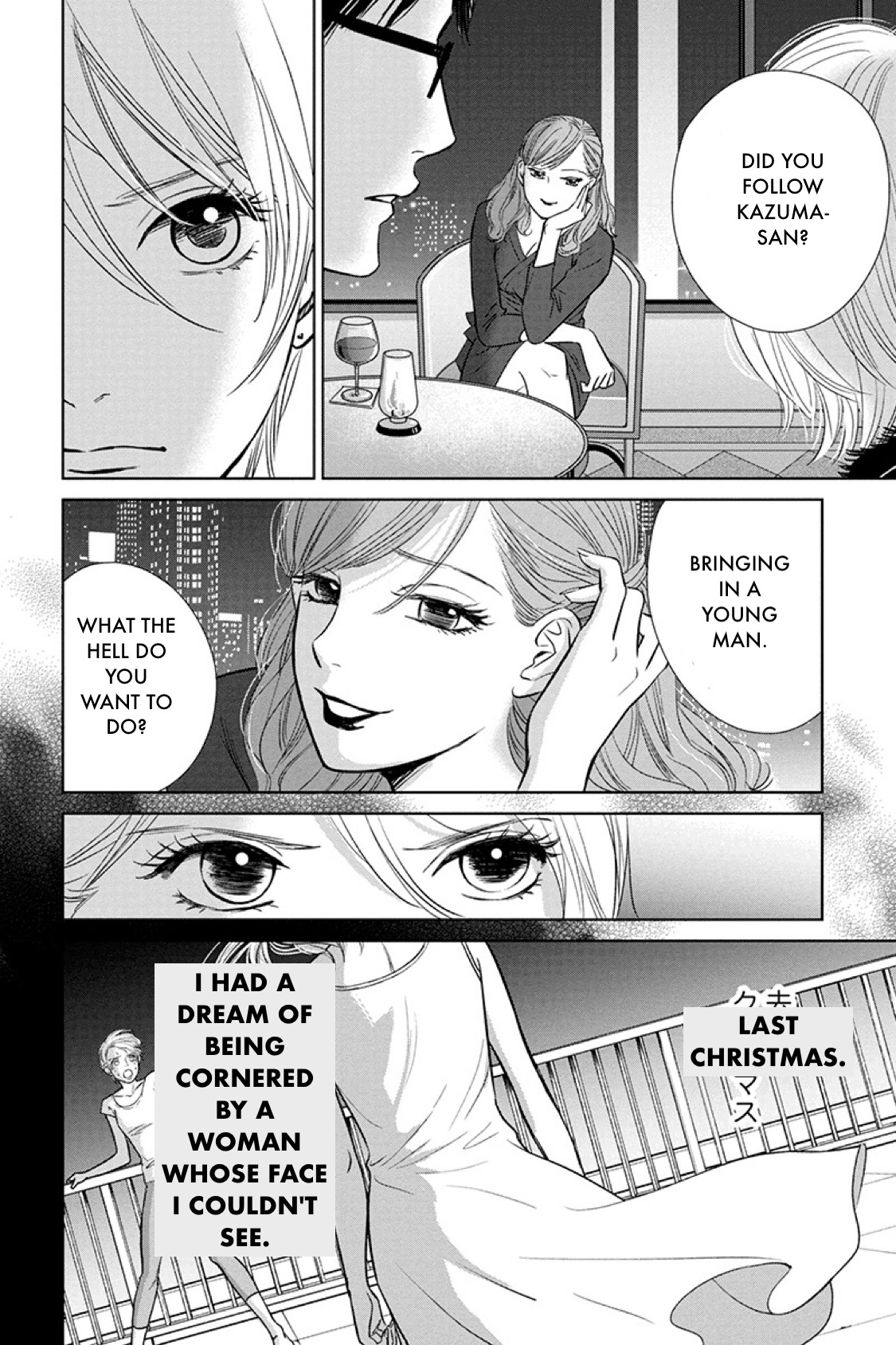 Nibun no Ichi Fuufu Chapter 16.1 page 2 - 