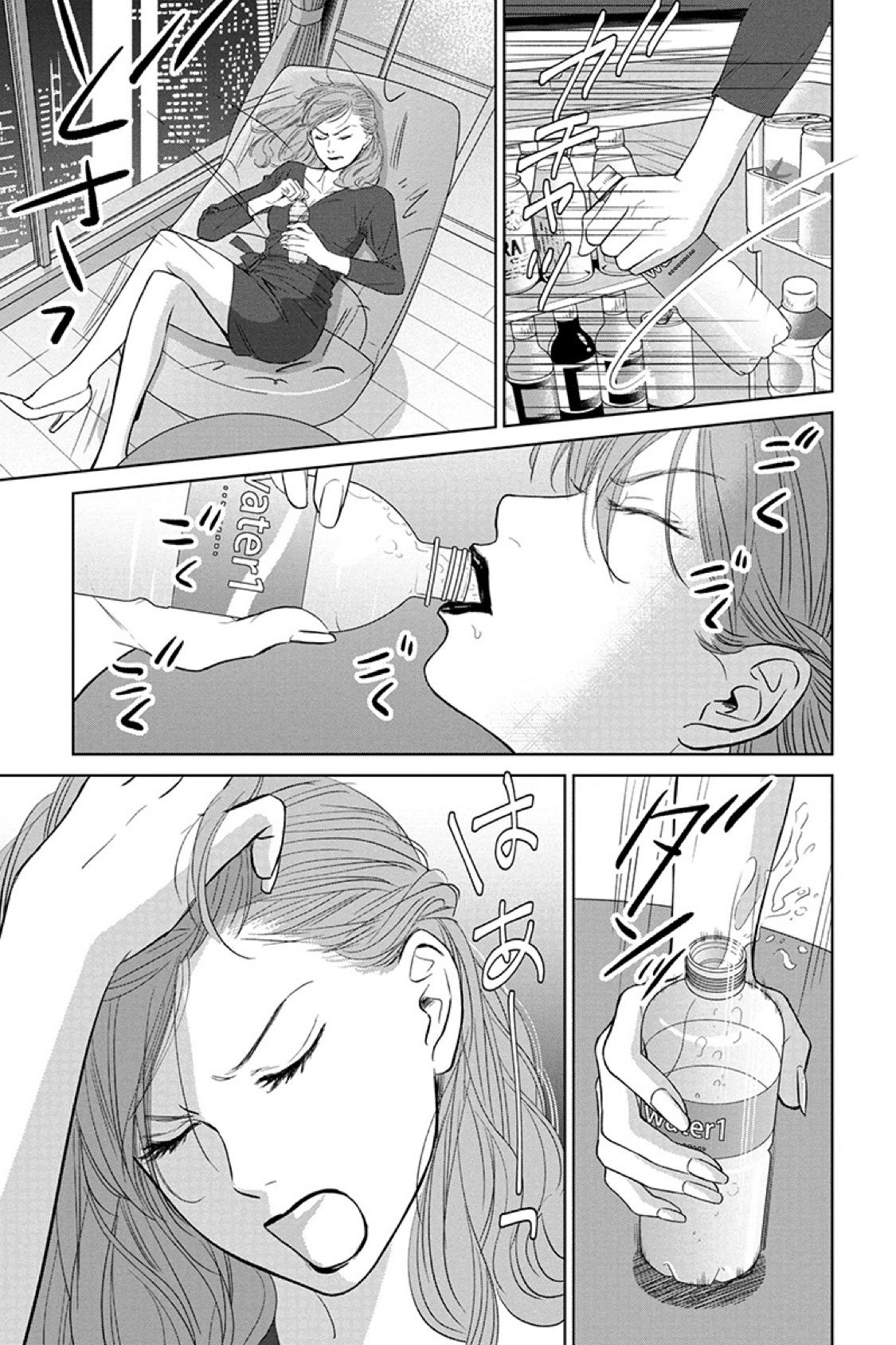 Nibun no Ichi Fuufu Chapter 16.1 page 11 - 