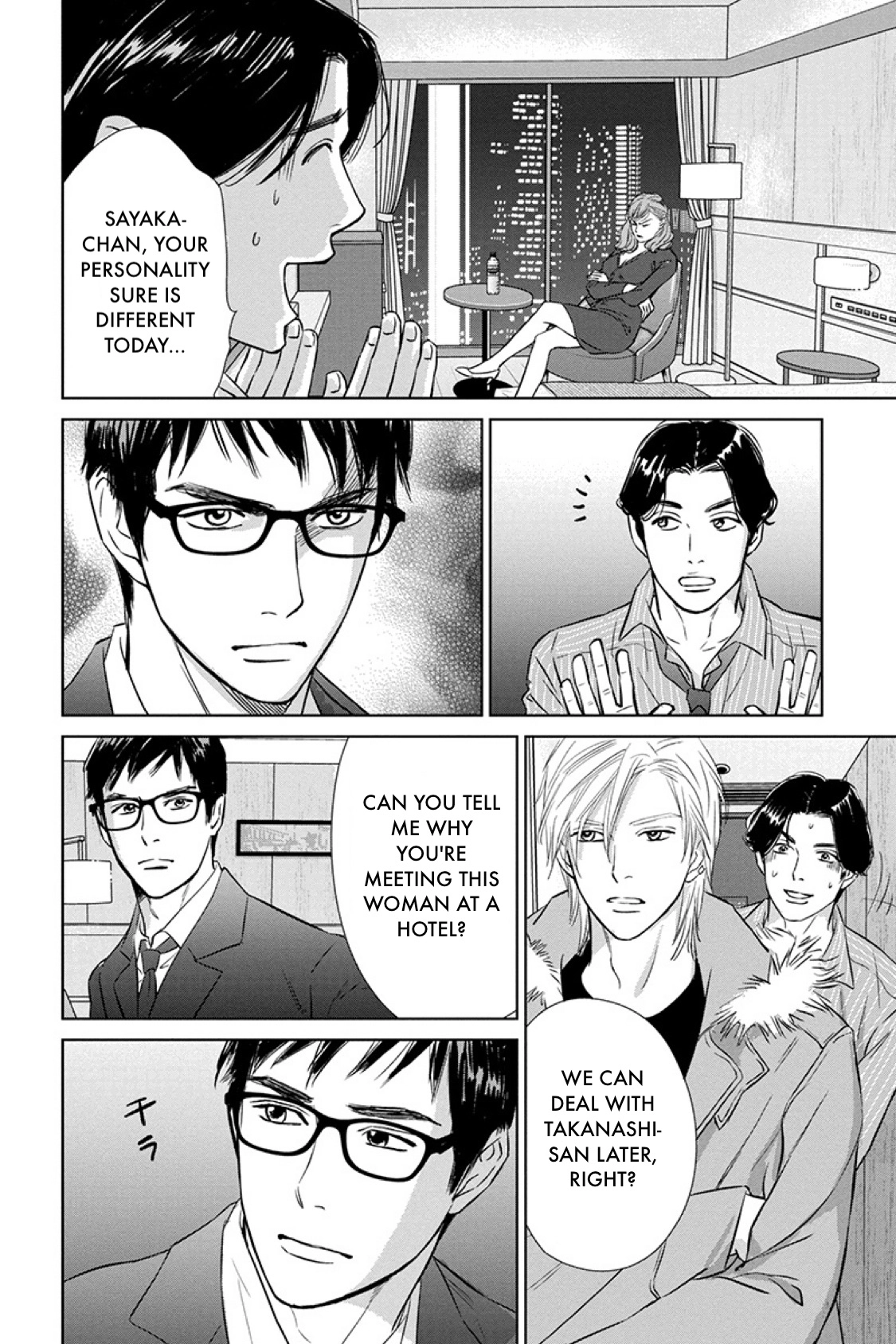 Nibun no Ichi Fuufu Chapter 16.1 page 12 - 