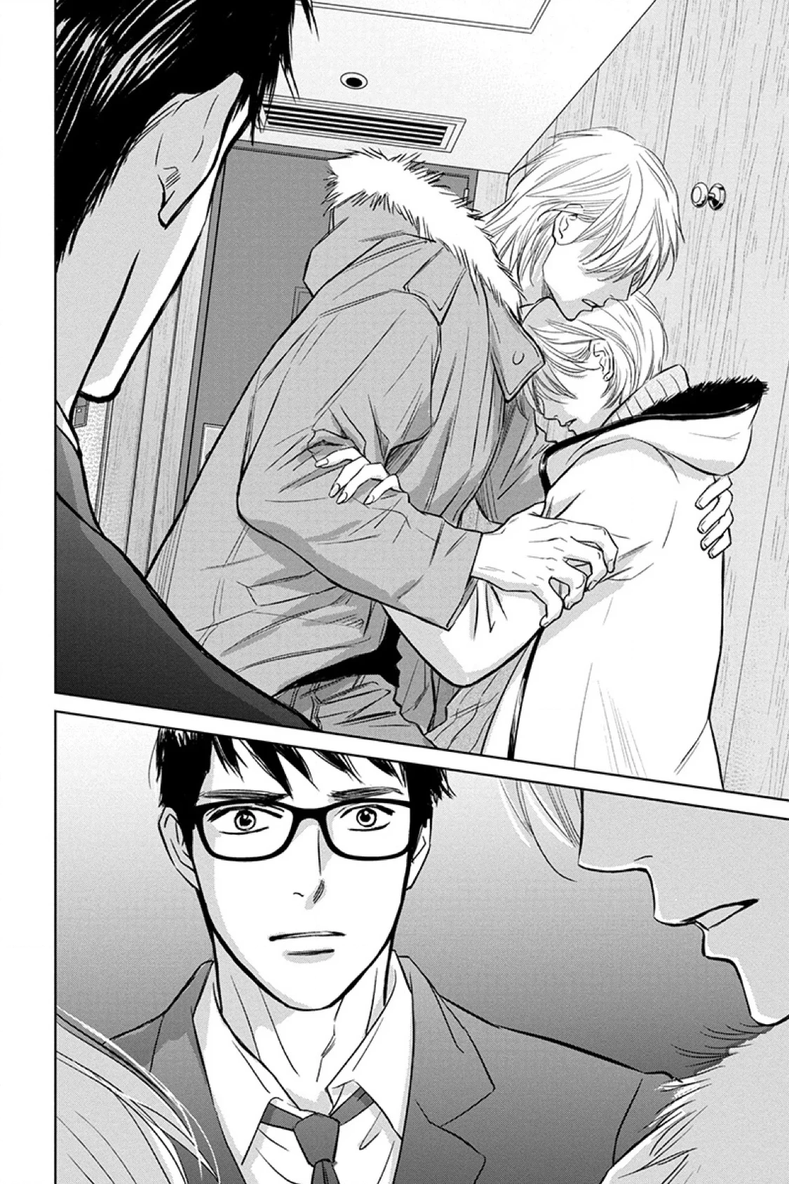 Nibun no Ichi Fuufu Chapter 16.1 page 20 - 