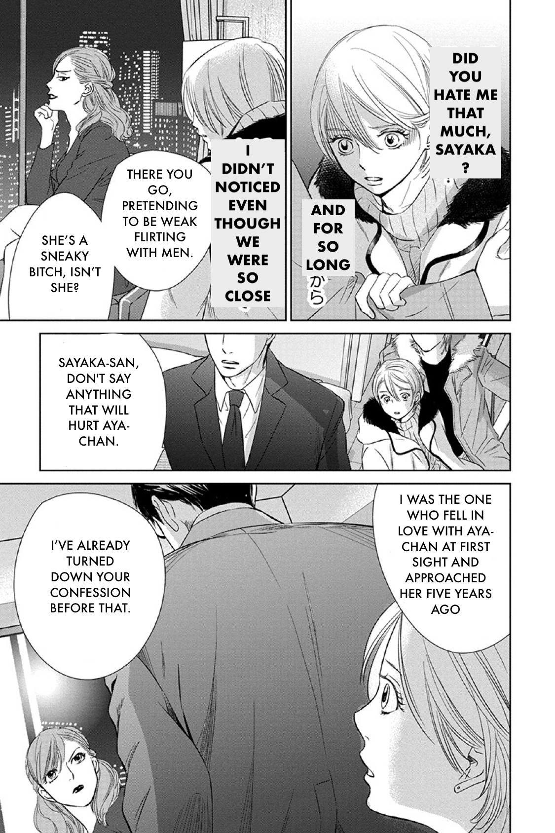 Nibun no Ichi Fuufu Chapter 16.1 page 21 - 