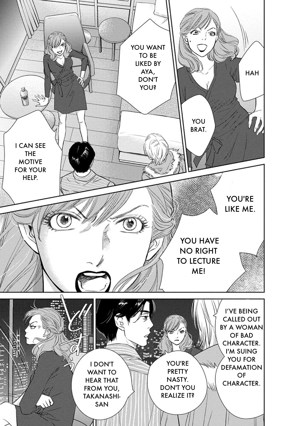 Nibun no Ichi Fuufu Chapter 16.1 page 23 - 