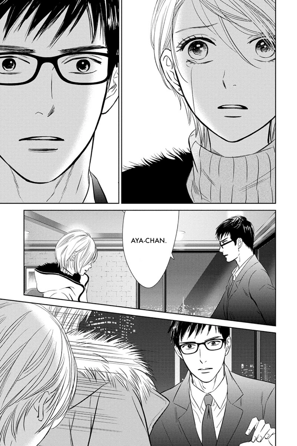 Nibun no Ichi Fuufu Chapter 16.1 page 5 - 