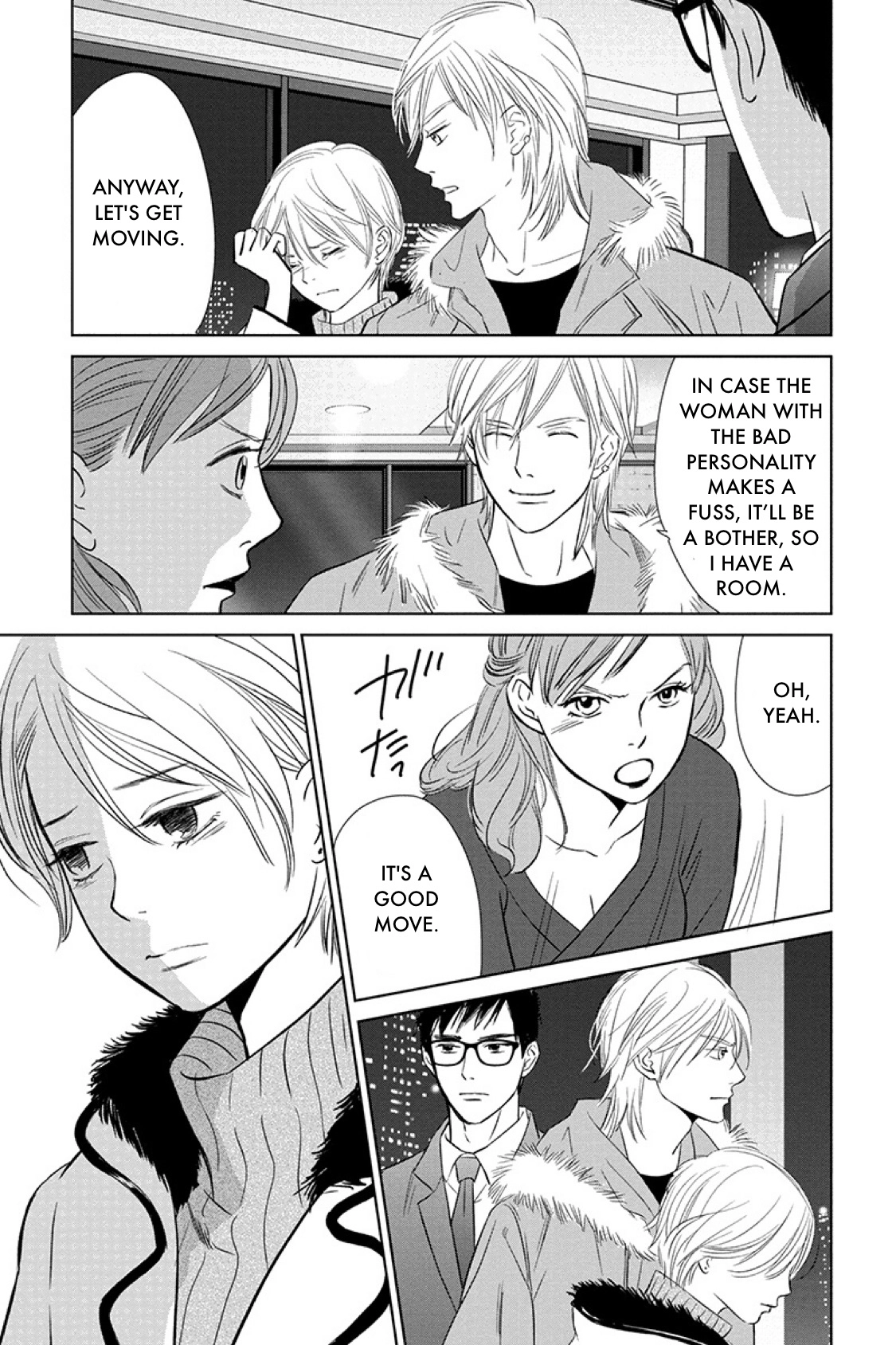Nibun no Ichi Fuufu Chapter 16.1 page 7 - 
