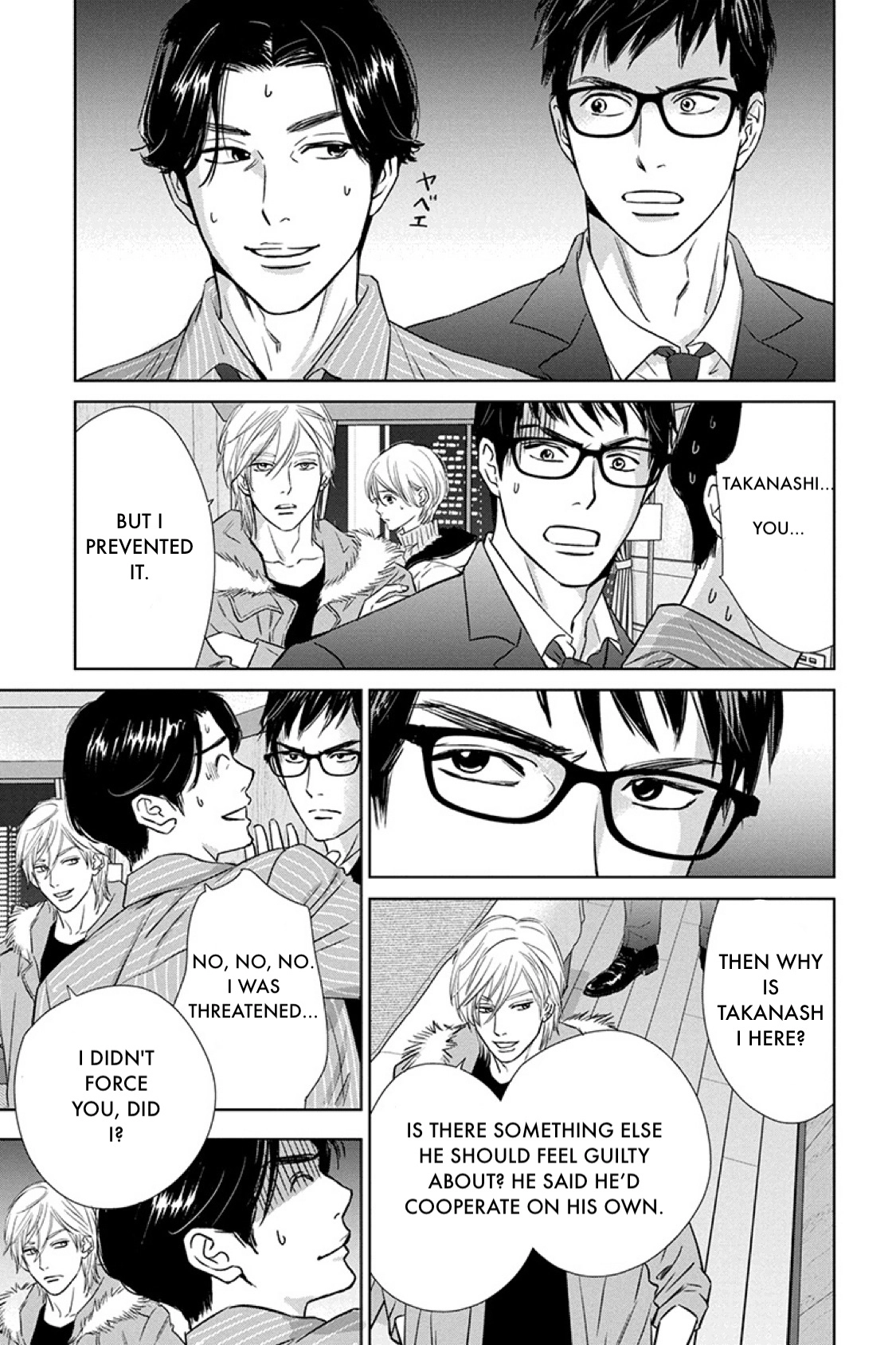 Nibun no Ichi Fuufu Chapter 16.1 page 9 - 
