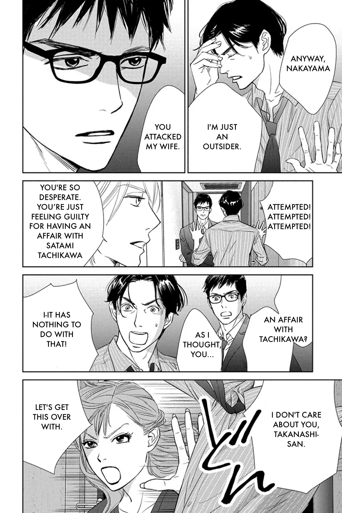 Nibun no Ichi Fuufu Chapter 16.1 page 10 - 