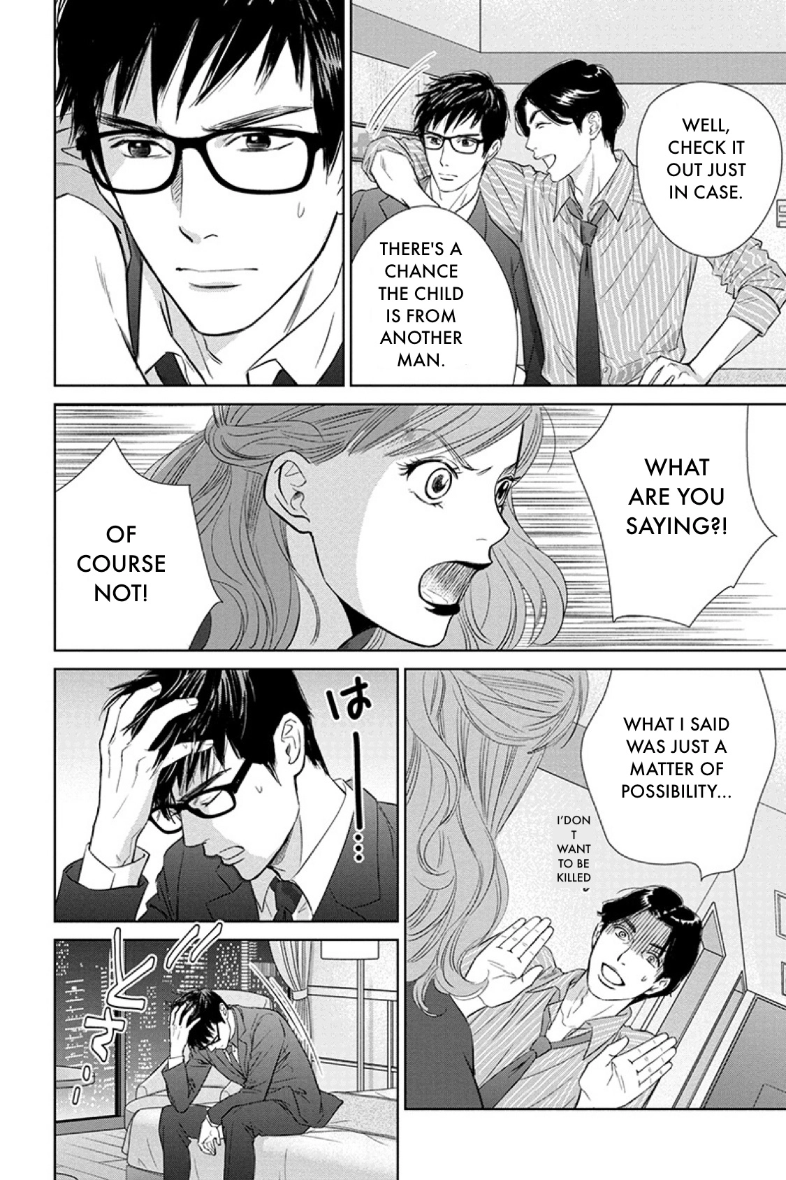 Nibun no Ichi Fuufu Chapter 16.2 page 2 - 