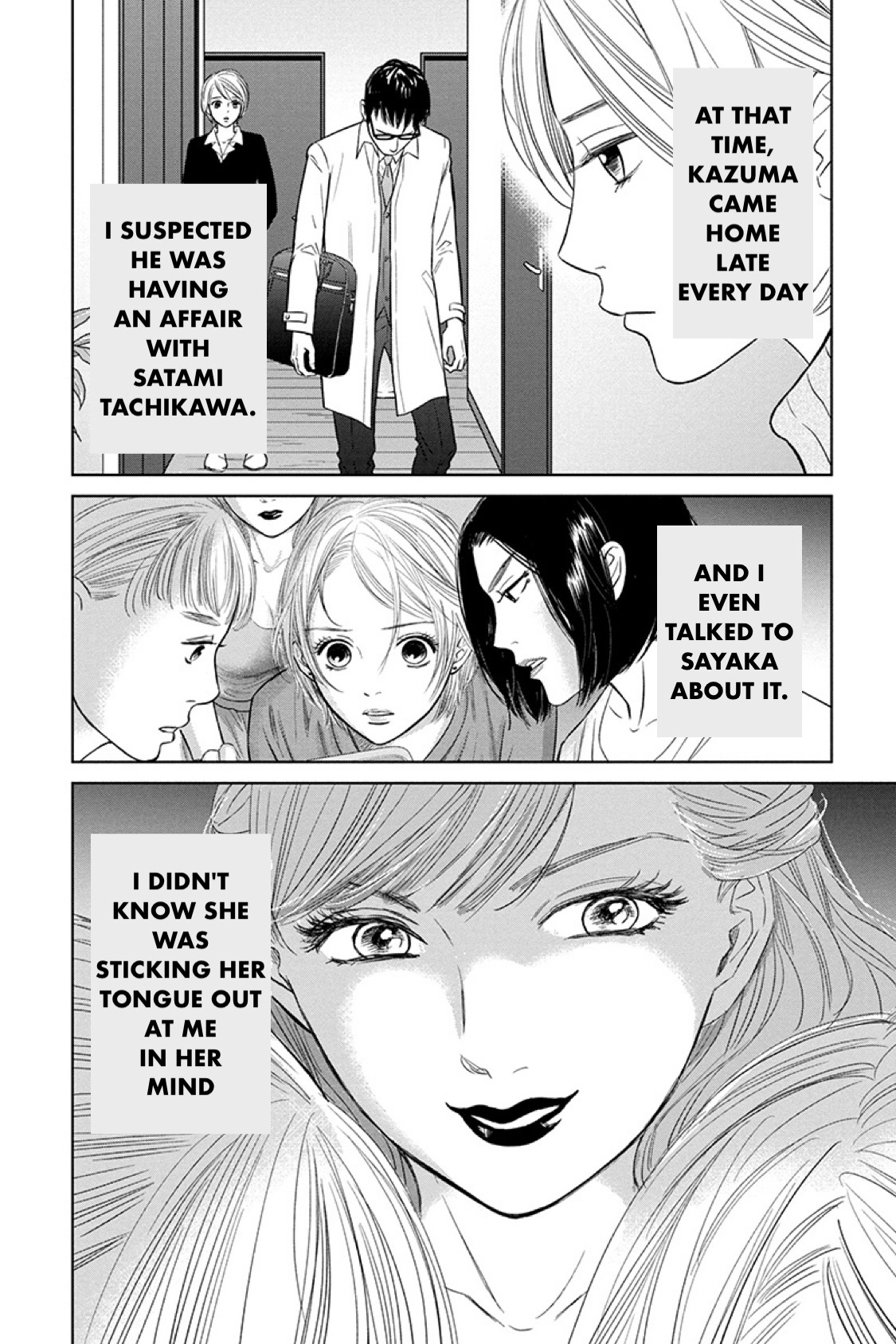 Nibun no Ichi Fuufu Chapter 16.2 page 14 - 