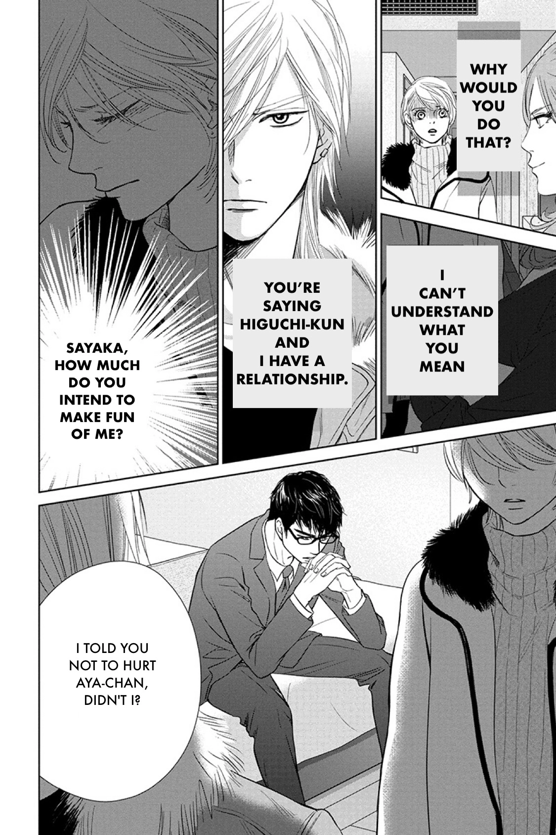 Nibun no Ichi Fuufu Chapter 16.2 page 6 - 