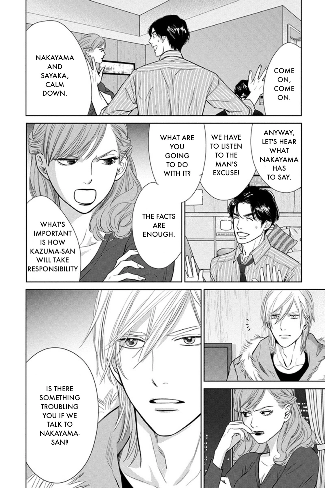 Nibun no Ichi Fuufu Chapter 16.2 page 8 - 