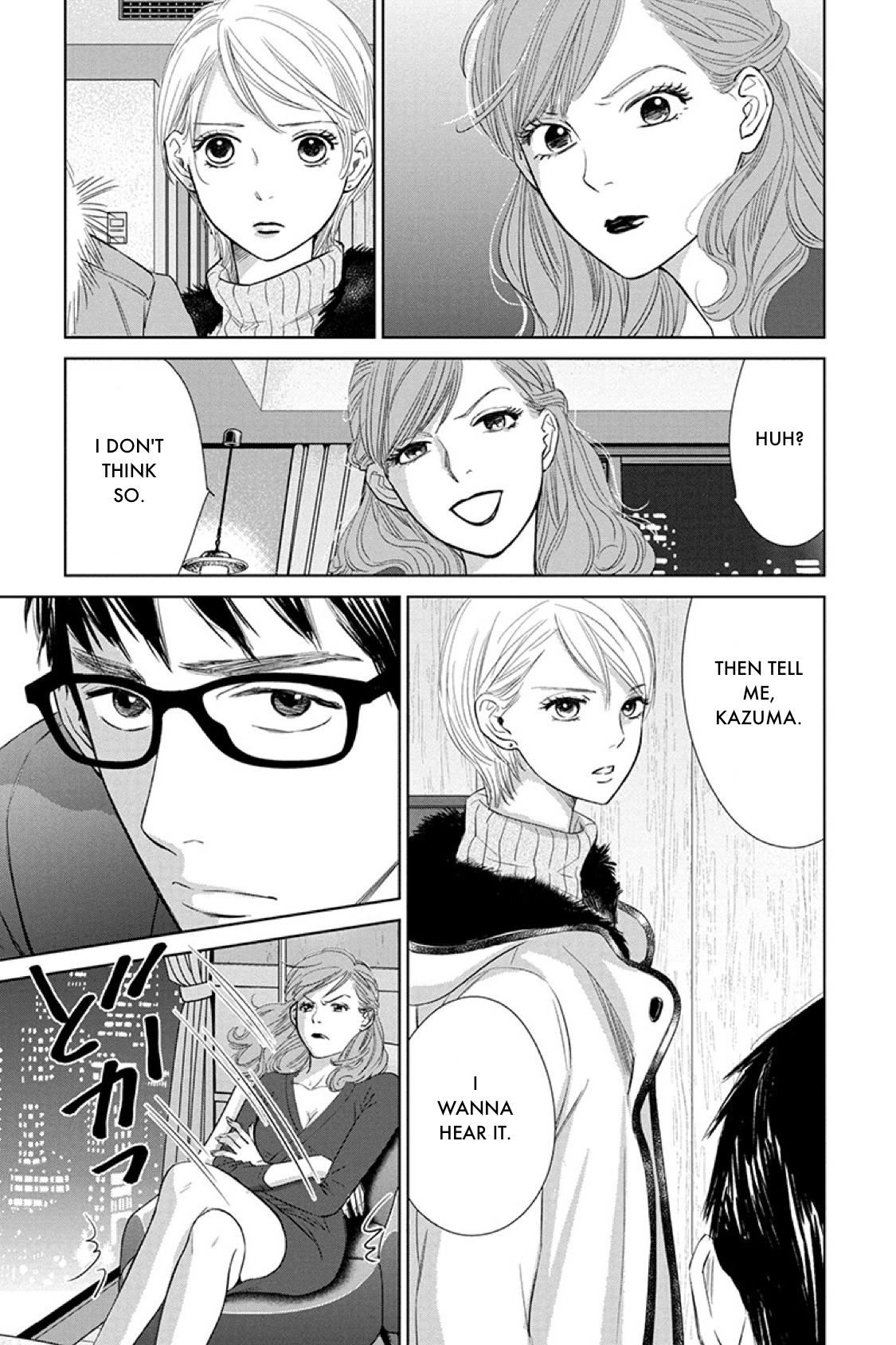 Nibun no Ichi Fuufu Chapter 16.2 page 9 - 