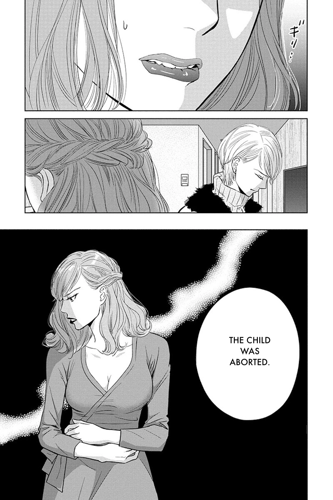 Nibun no Ichi Fuufu Chapter 17.1 page 13 - 