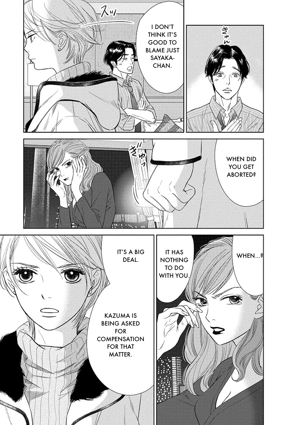 Nibun no Ichi Fuufu Chapter 17.1 page 15 - 