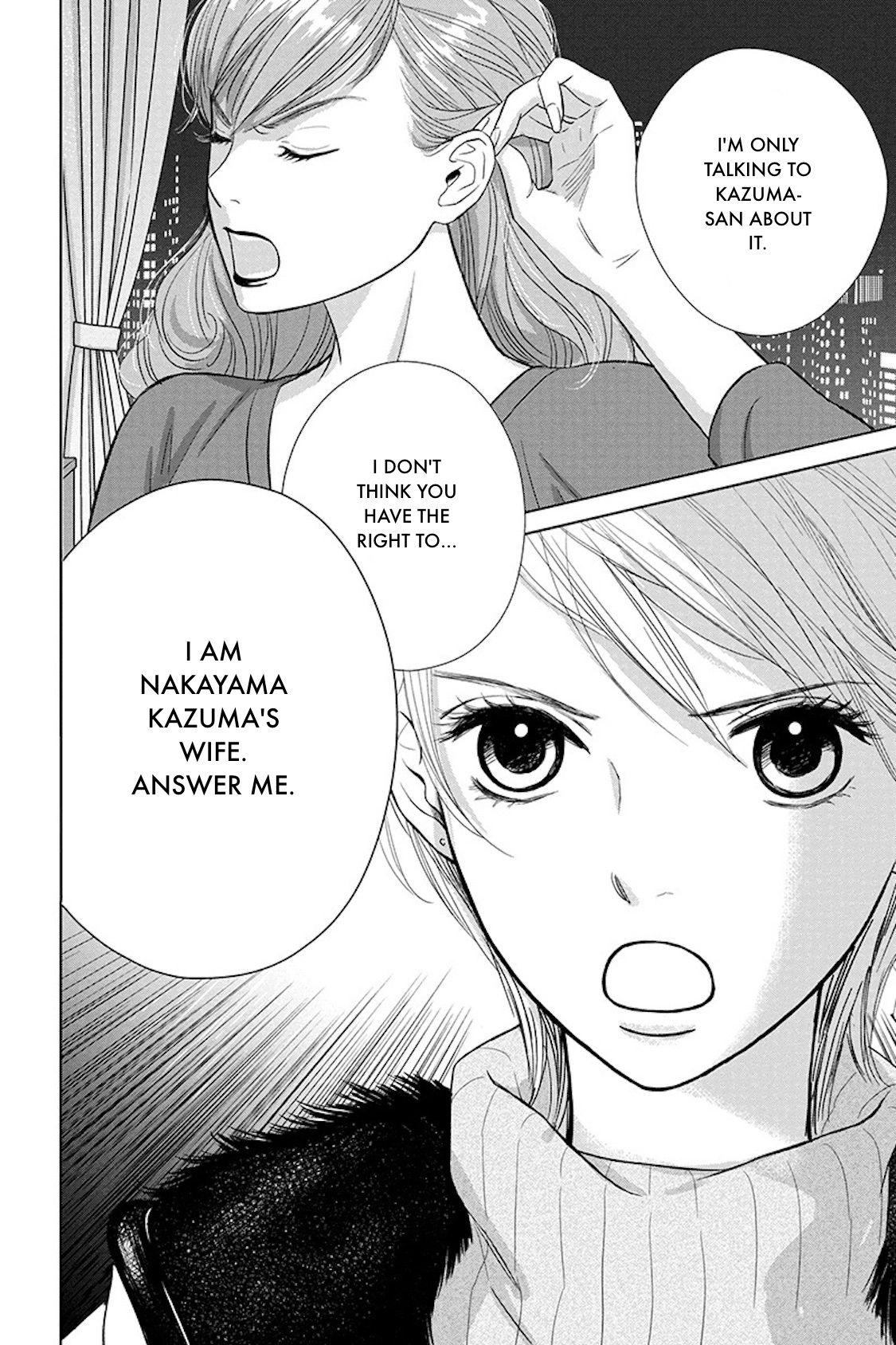 Nibun no Ichi Fuufu Chapter 17.1 page 16 - 
