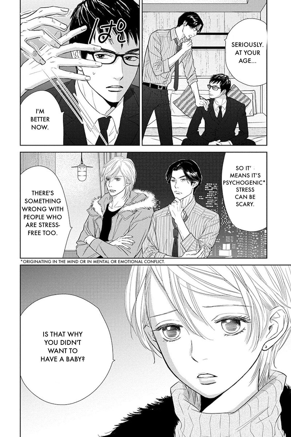Nibun no Ichi Fuufu Chapter 17.1 page 4 - 