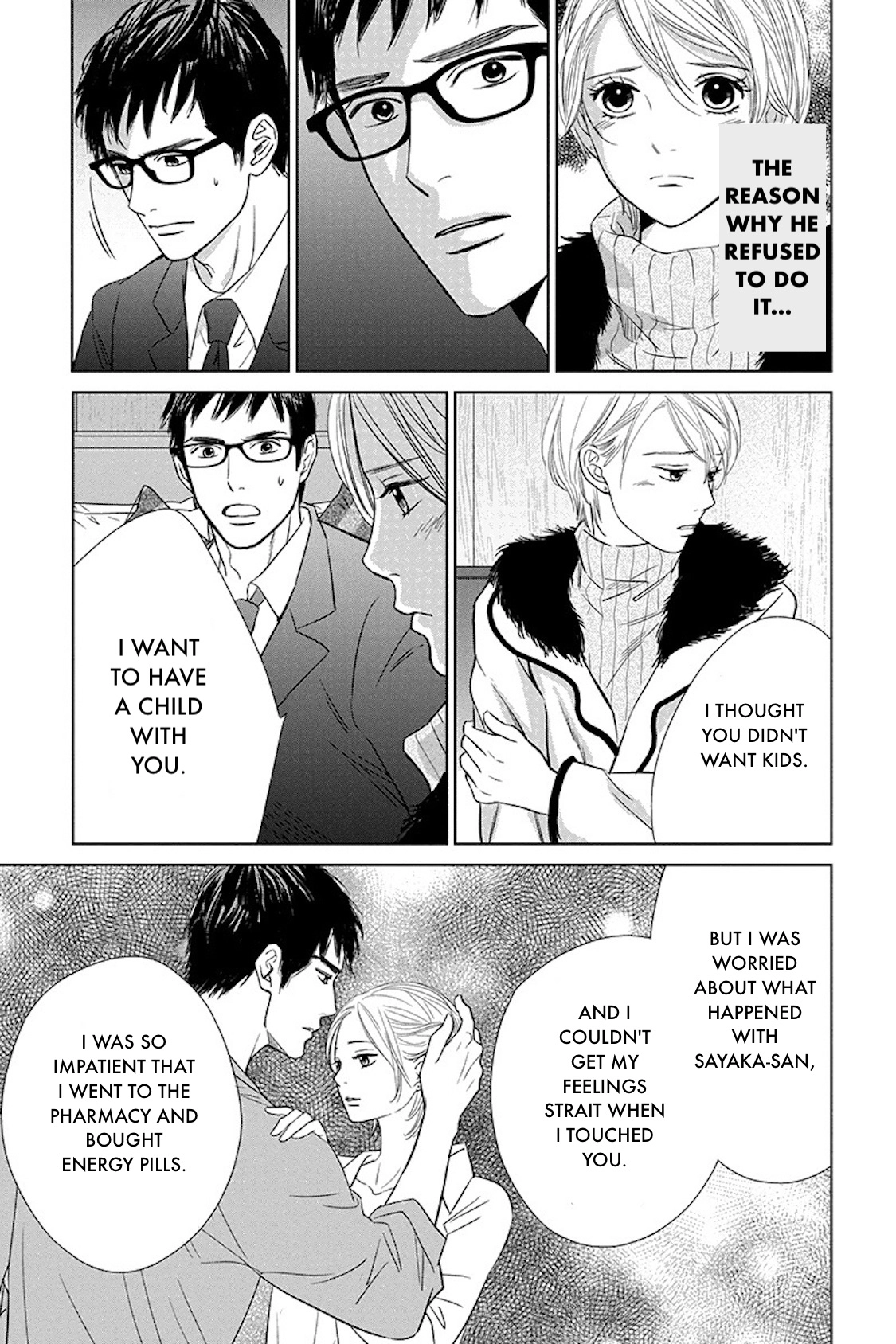 Nibun no Ichi Fuufu Chapter 17.1 page 5 - 