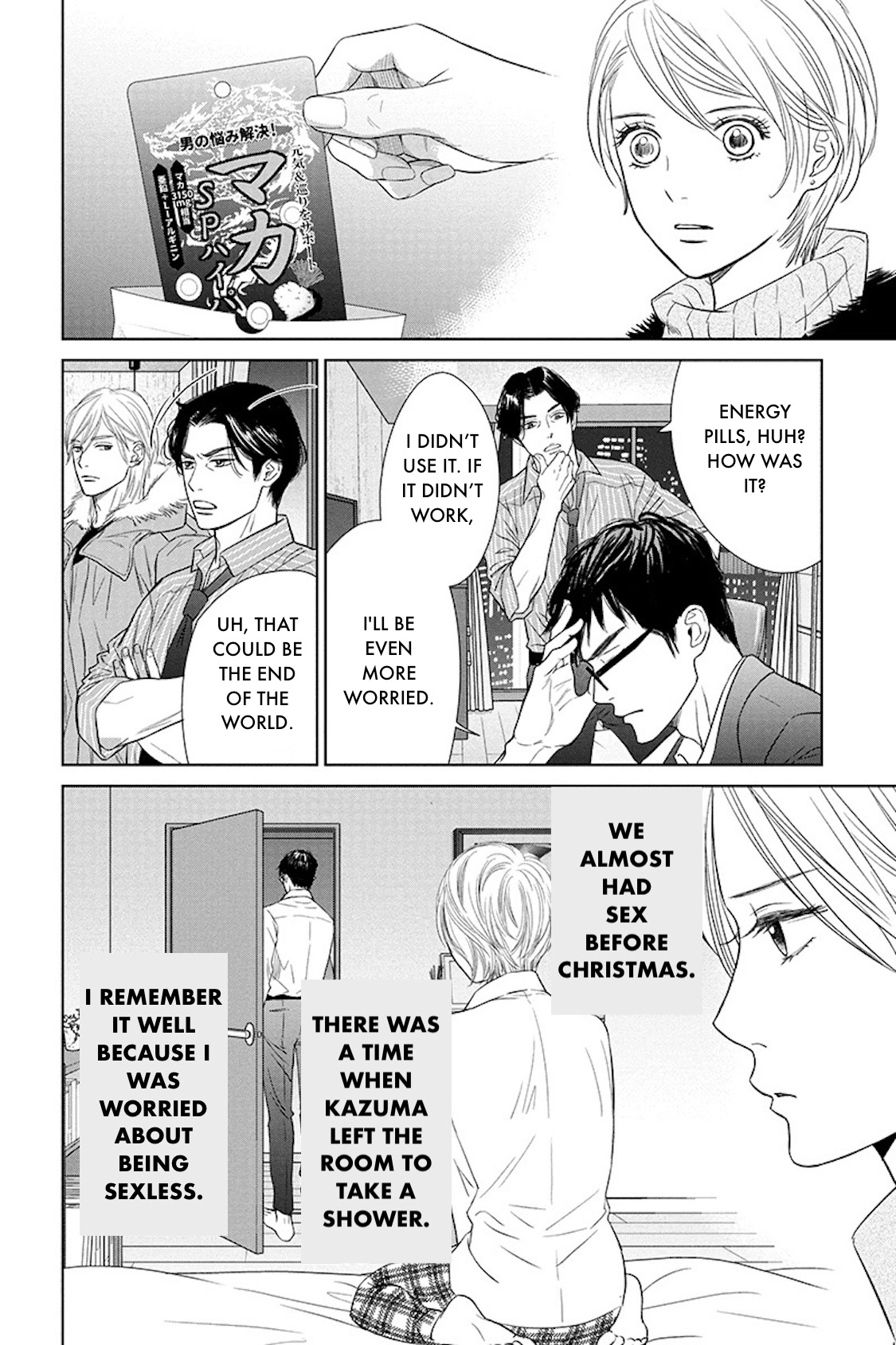 Nibun no Ichi Fuufu Chapter 17.1 page 6 - 