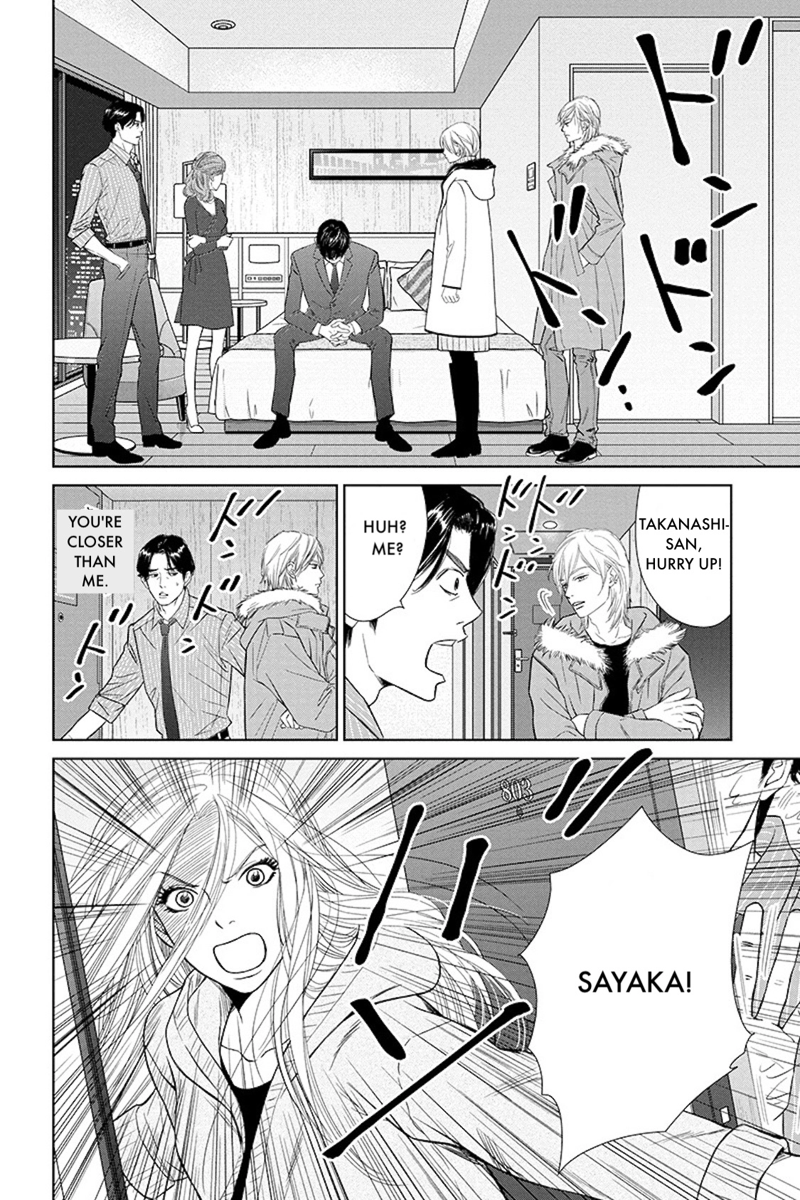 Nibun no Ichi Fuufu Chapter 17.2 page 1 - 