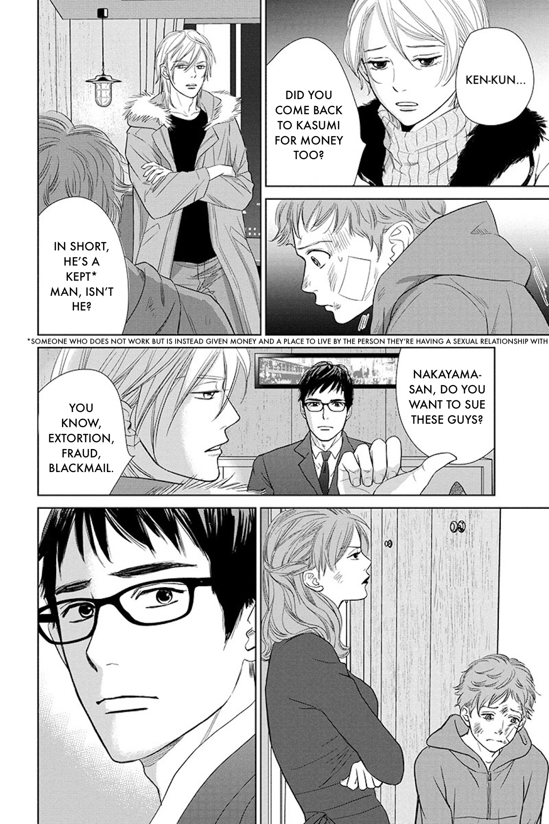 Nibun no Ichi Fuufu Chapter 17.2 page 11 - 
