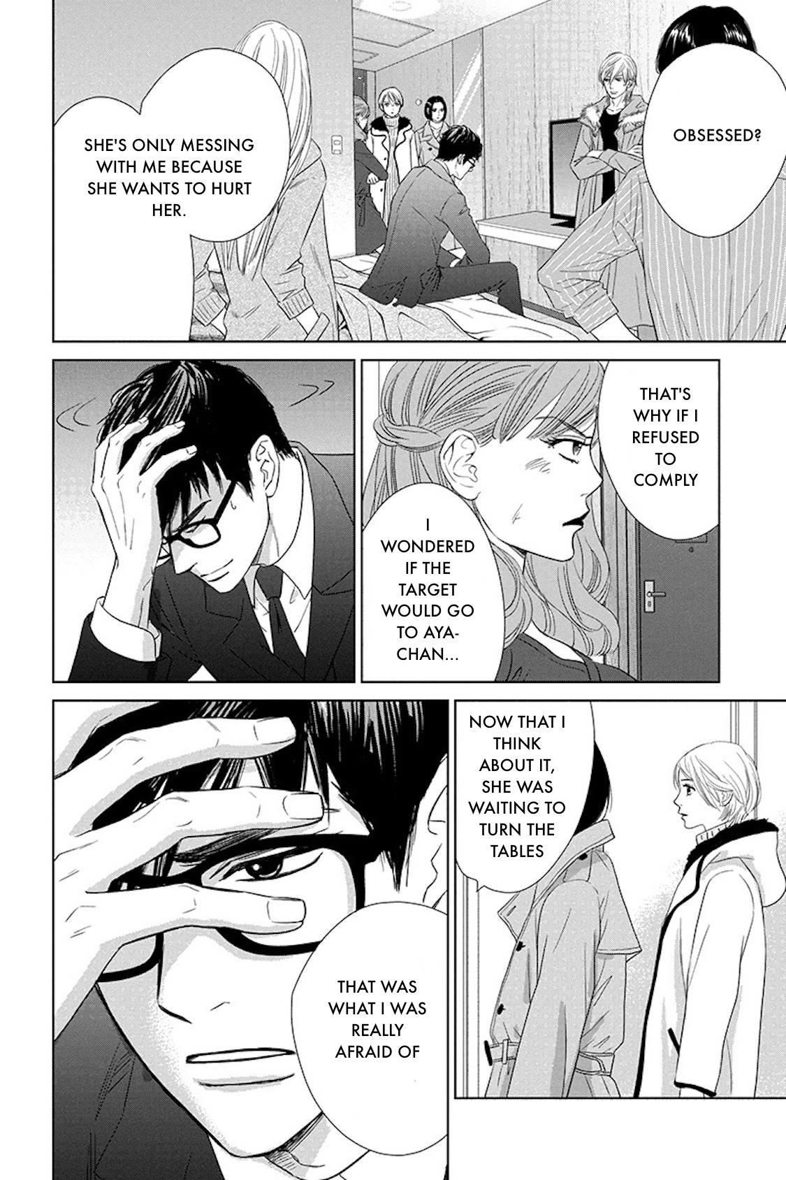 Nibun no Ichi Fuufu Chapter 17.2 page 13 - 