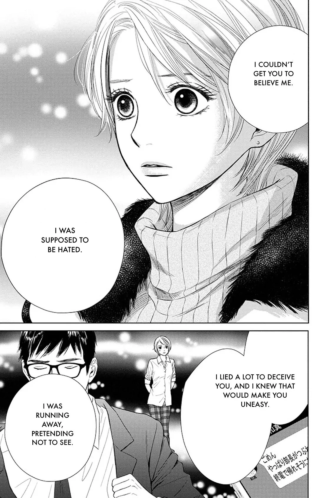 Nibun no Ichi Fuufu Chapter 17.2 page 14 - 