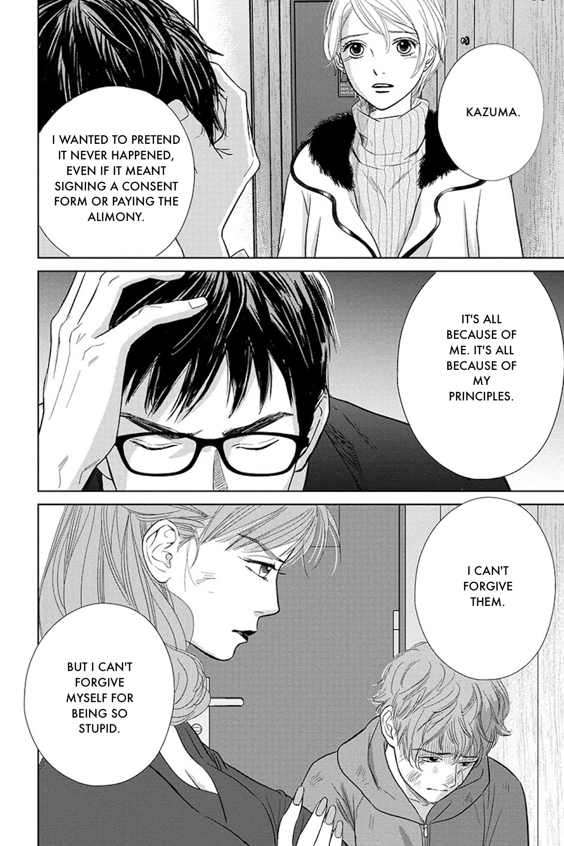 Nibun no Ichi Fuufu Chapter 17.2 page 15 - 