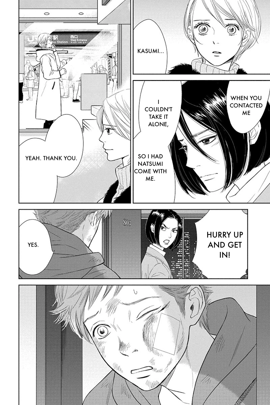 Nibun no Ichi Fuufu Chapter 17.2 page 3 - 