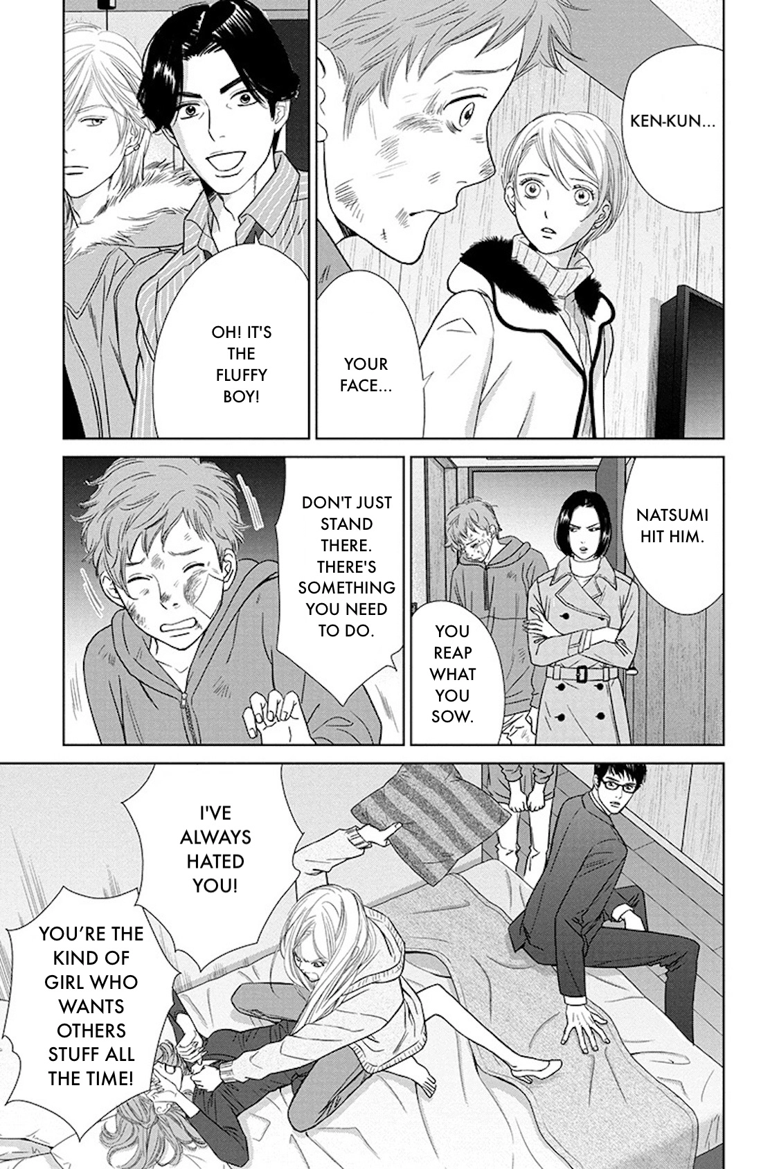 Nibun no Ichi Fuufu Chapter 17.2 page 4 - 