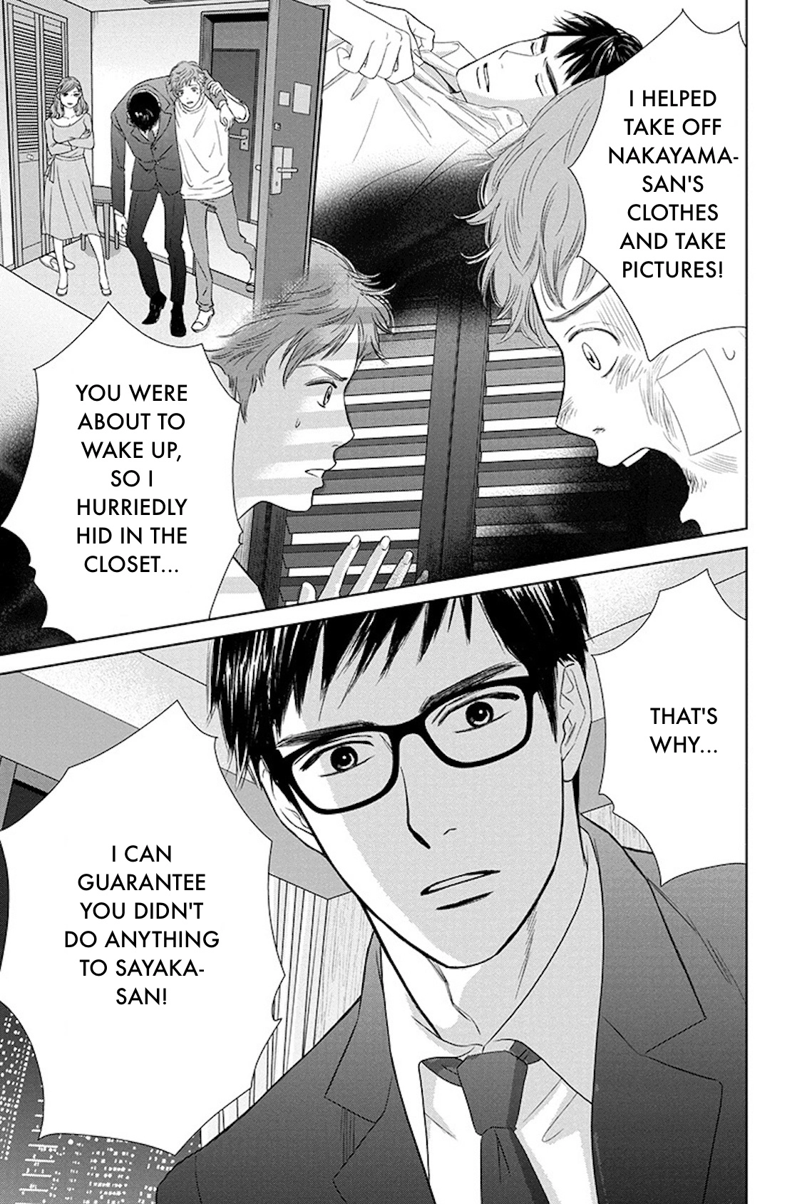 Nibun no Ichi Fuufu Chapter 17.2 page 6 - 