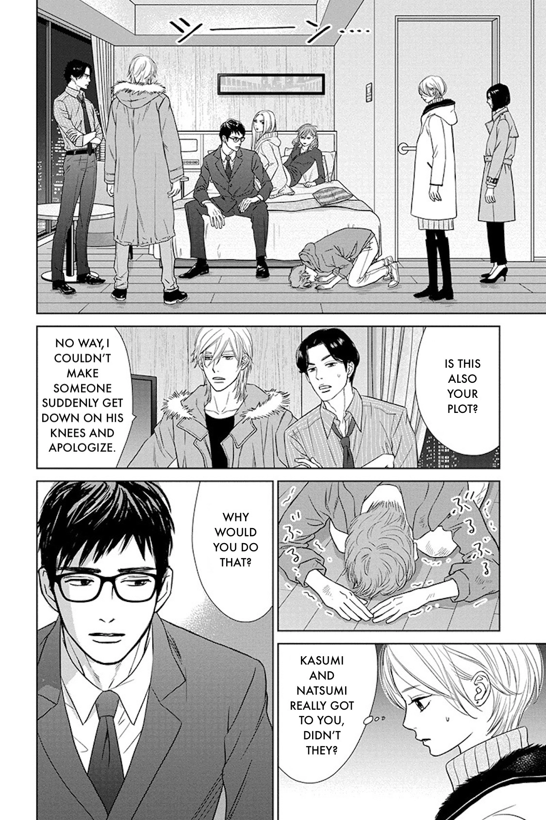 Nibun no Ichi Fuufu Chapter 17.2 page 7 - 