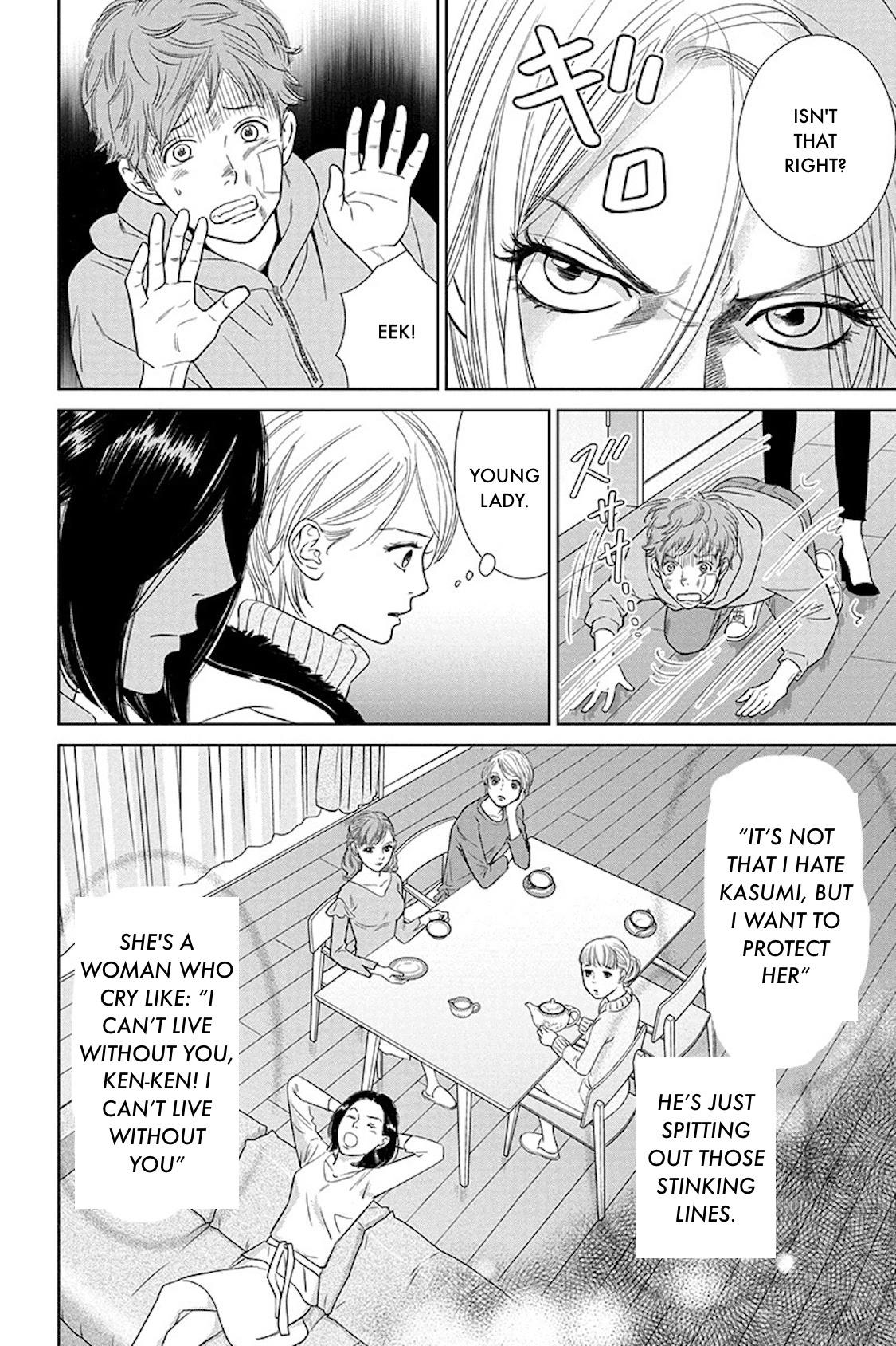 Nibun no Ichi Fuufu Chapter 17.2 page 9 - 