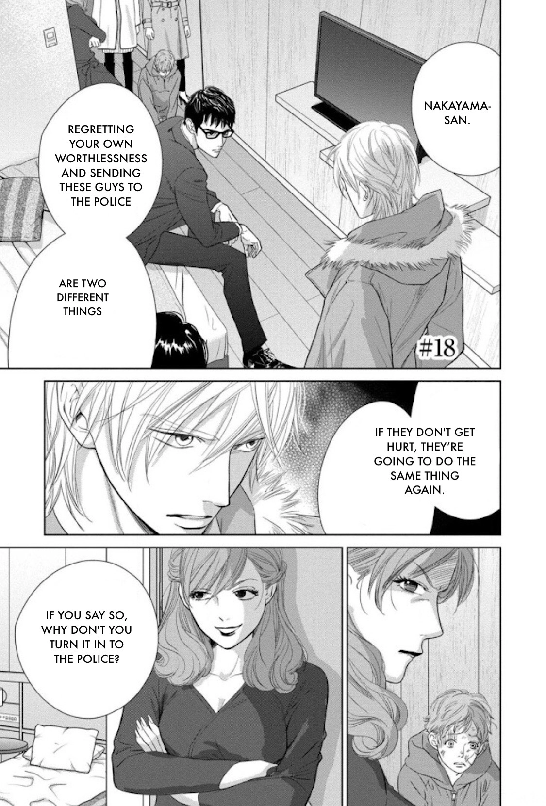 Nibun no Ichi Fuufu Chapter 18.1 page 1 - 