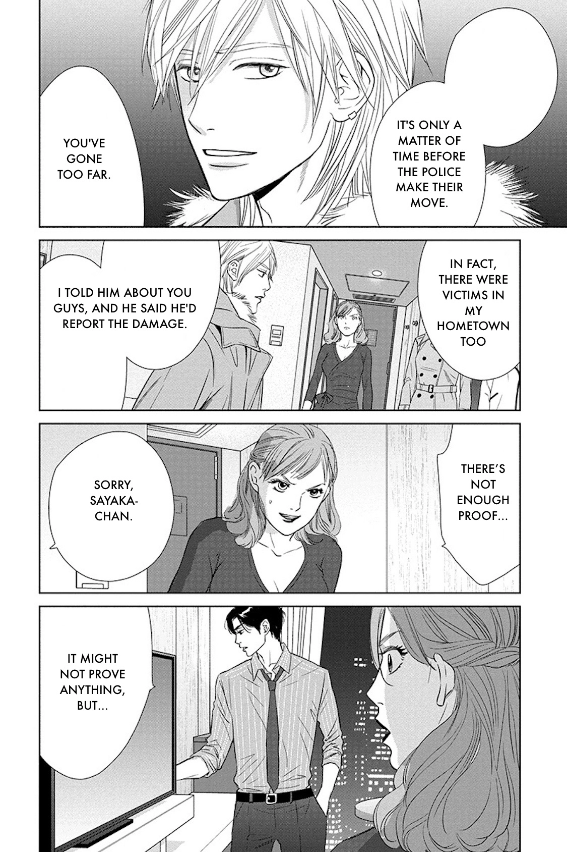 Nibun no Ichi Fuufu Chapter 18.1 page 12 - 