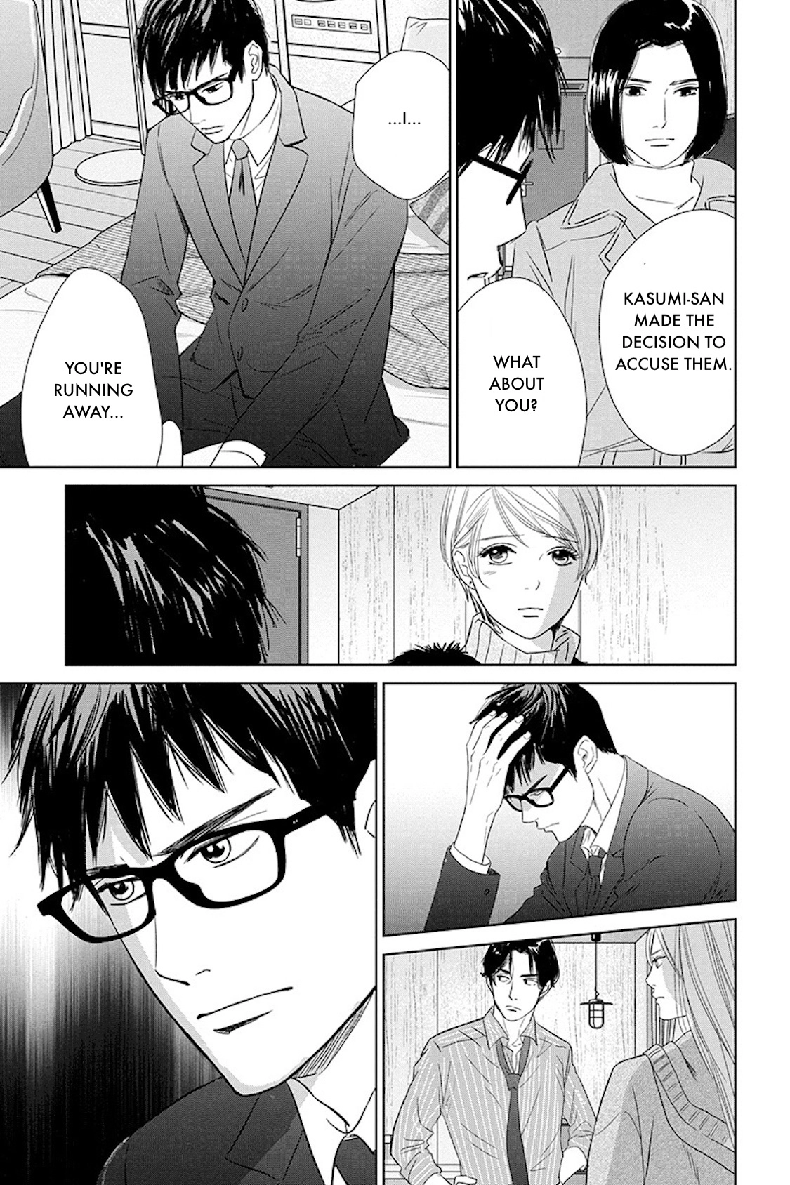 Nibun no Ichi Fuufu Chapter 18.1 page 15 - 