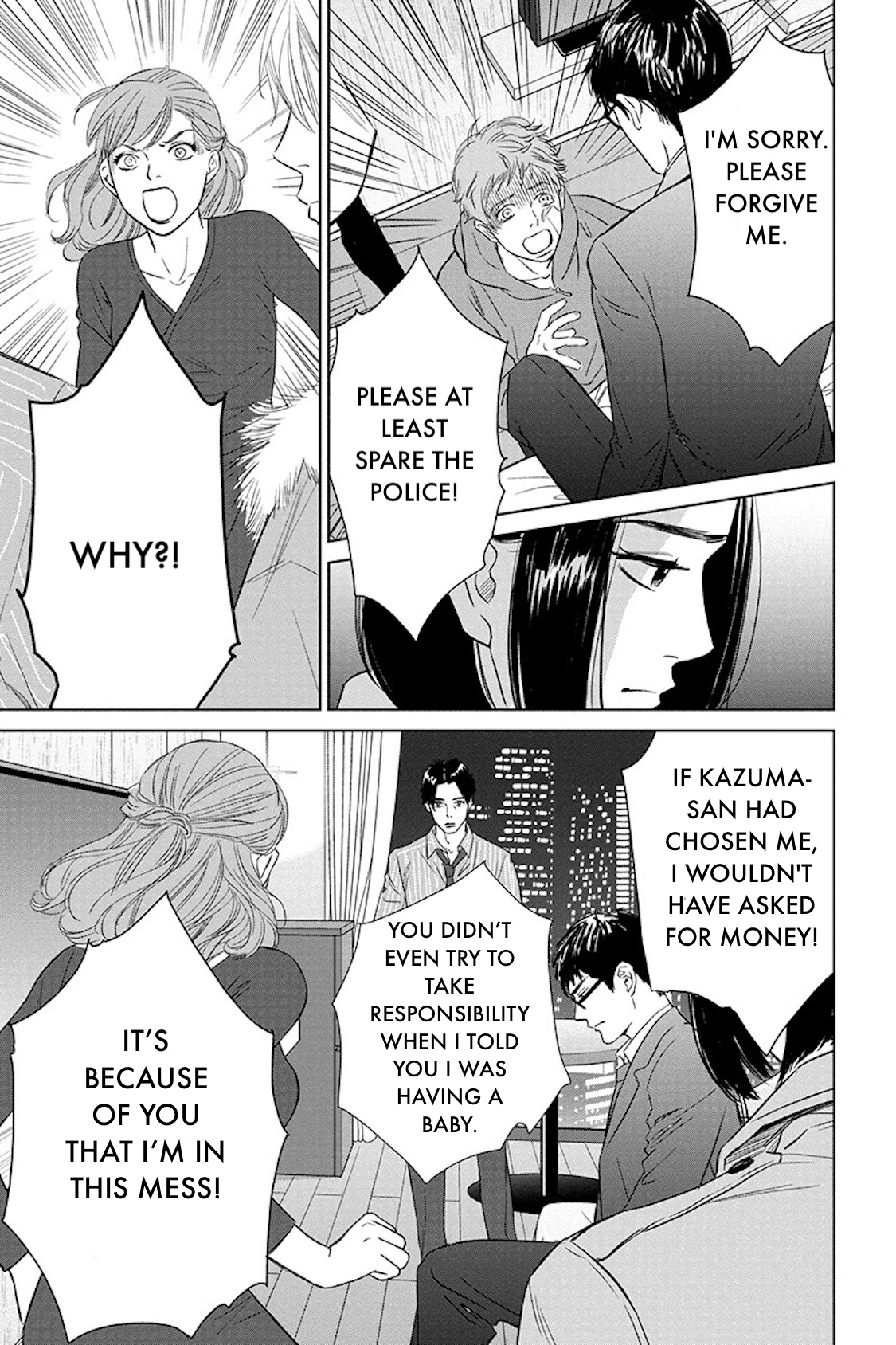 Nibun no Ichi Fuufu Chapter 18.1 page 17 - 