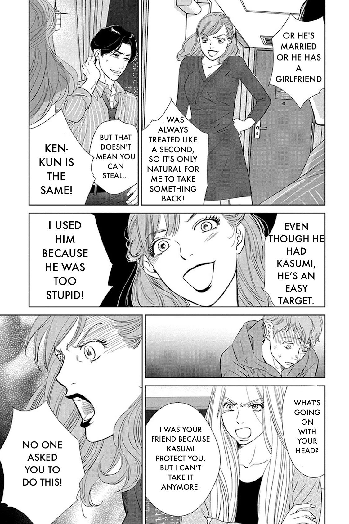 Nibun no Ichi Fuufu Chapter 18.1 page 19 - 