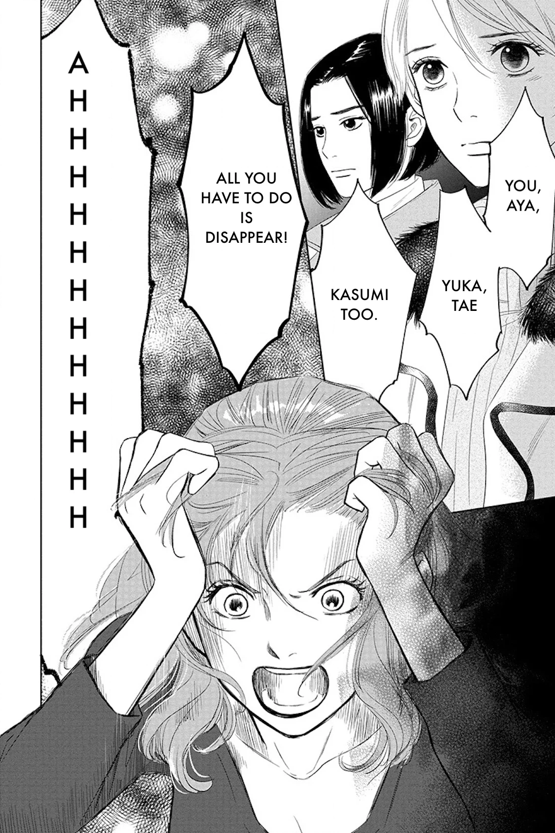 Nibun no Ichi Fuufu Chapter 18.1 page 20 - 