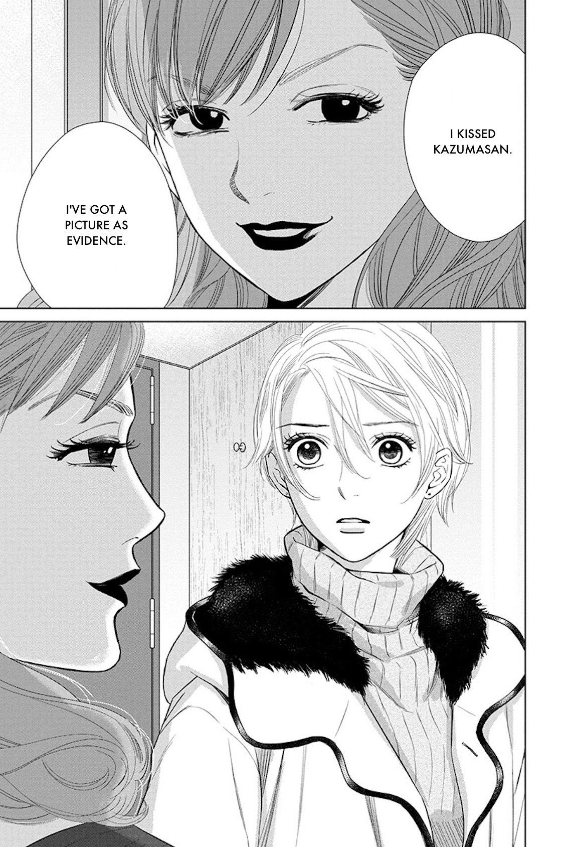 Nibun no Ichi Fuufu Chapter 18.1 page 3 - 