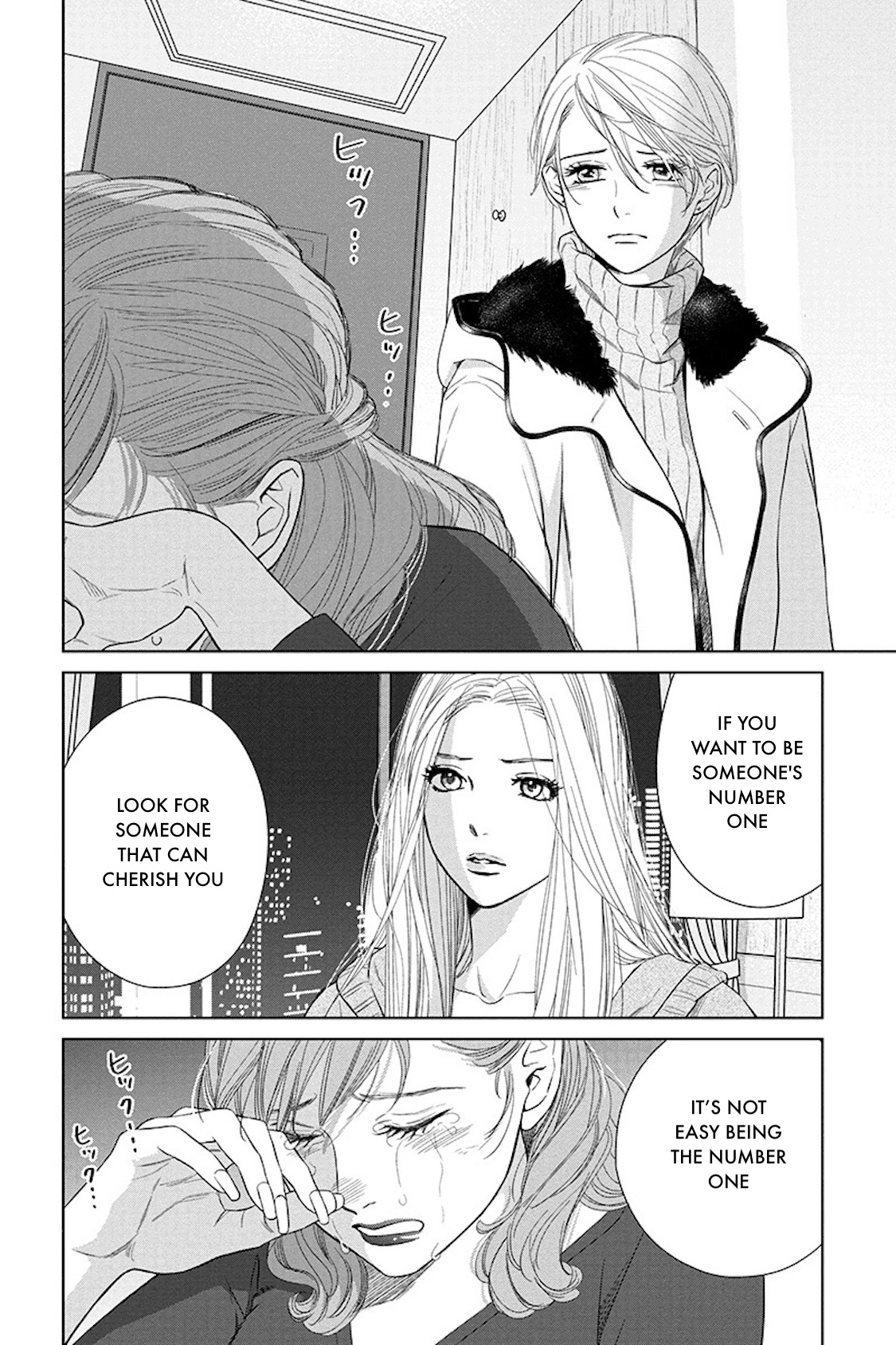 Nibun no Ichi Fuufu Chapter 18.1 page 22 - 