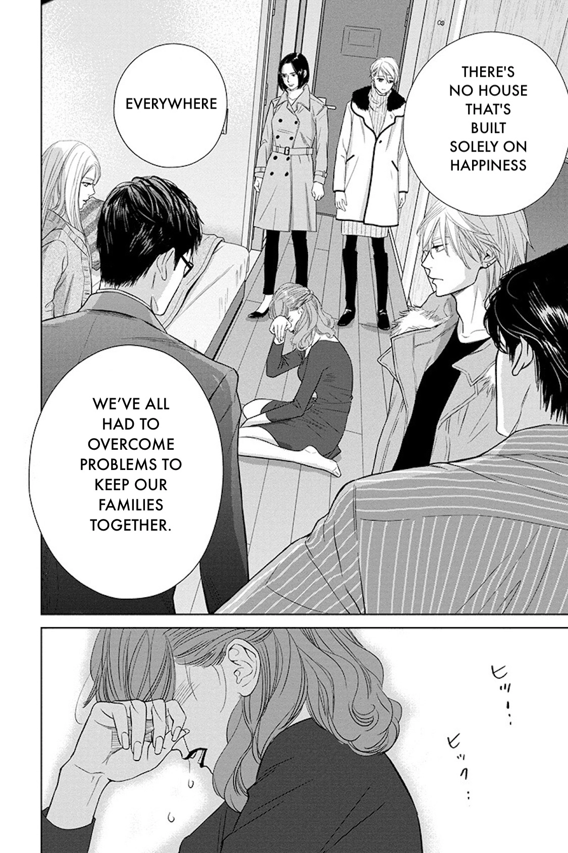 Nibun no Ichi Fuufu Chapter 18.1 page 24 - 