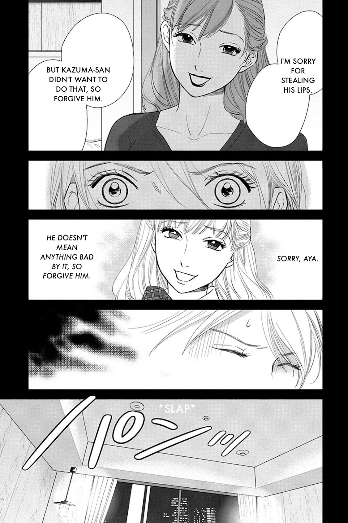 Nibun no Ichi Fuufu Chapter 18.1 page 5 - 