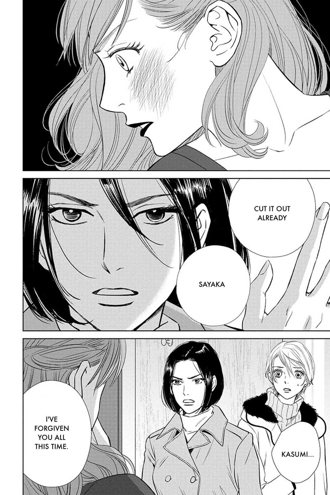 Nibun no Ichi Fuufu Chapter 18.1 page 6 - 